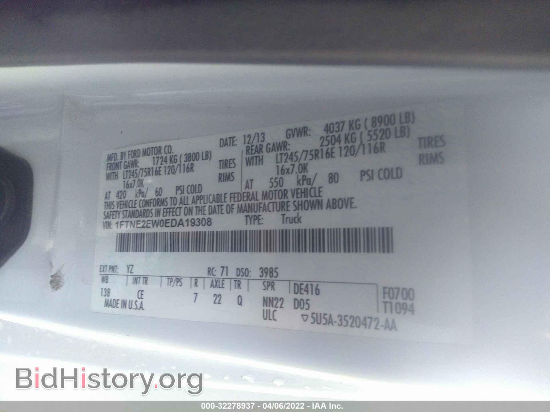 2014 FORD ECONOLINE CARGO VAN - VIN: 1FTNE2EW0EDA19308 - Фото 9