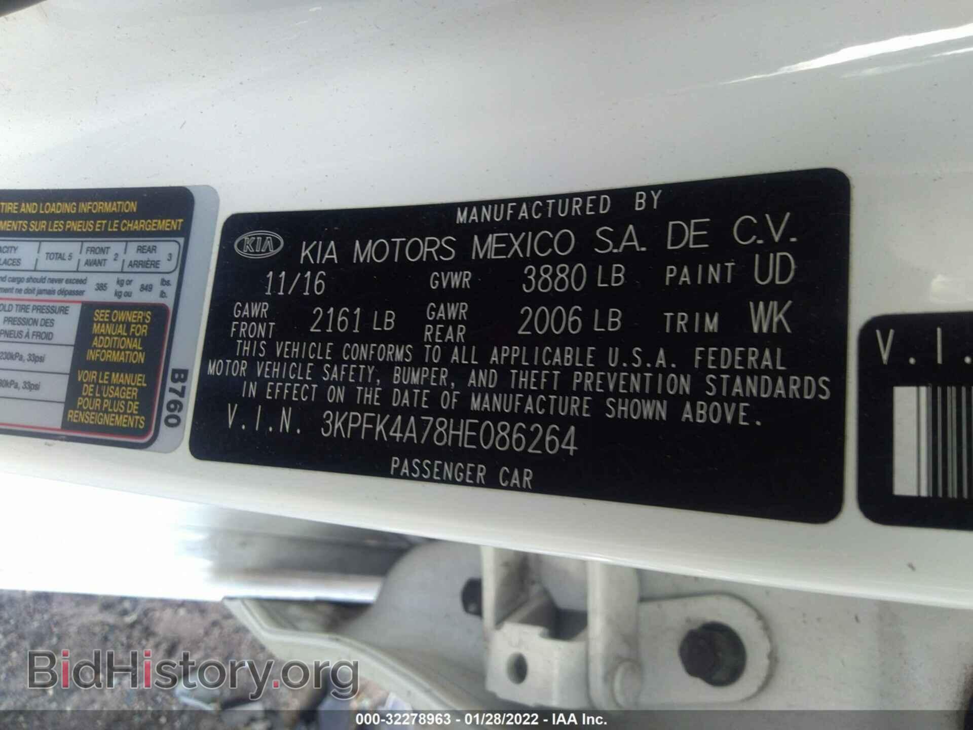 2017 KIA FORTE - VIN: 3KPFK4A78HE086264 - Фото 9