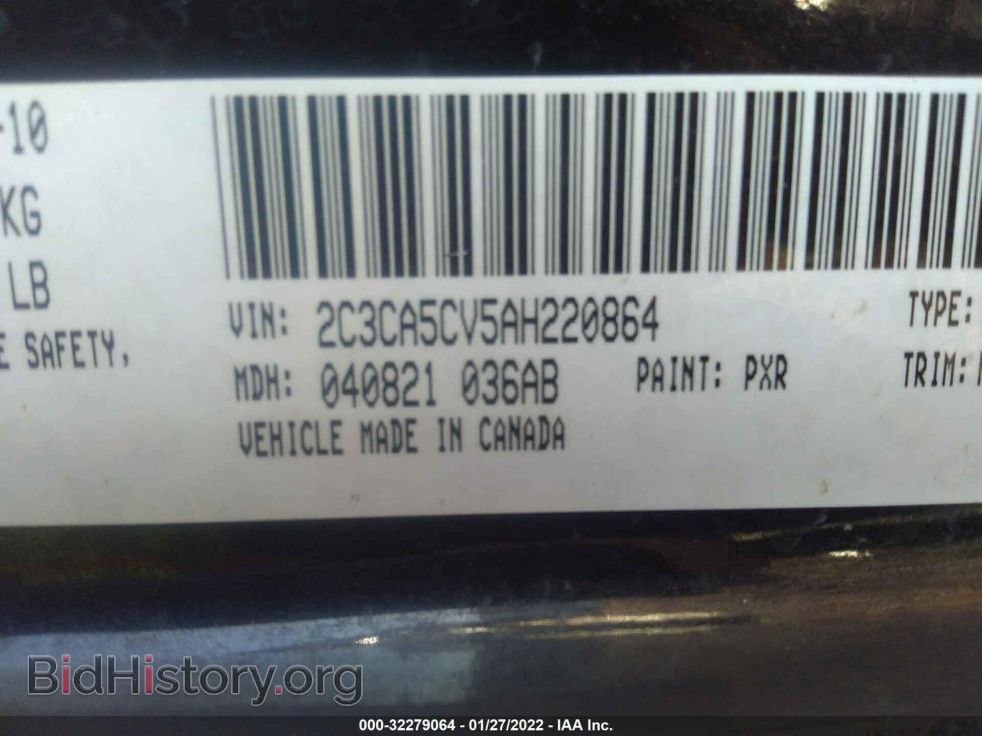 2010 CHRYSLER 300 - VIN: 2C3CA5CV5AH220864 - Фото 9