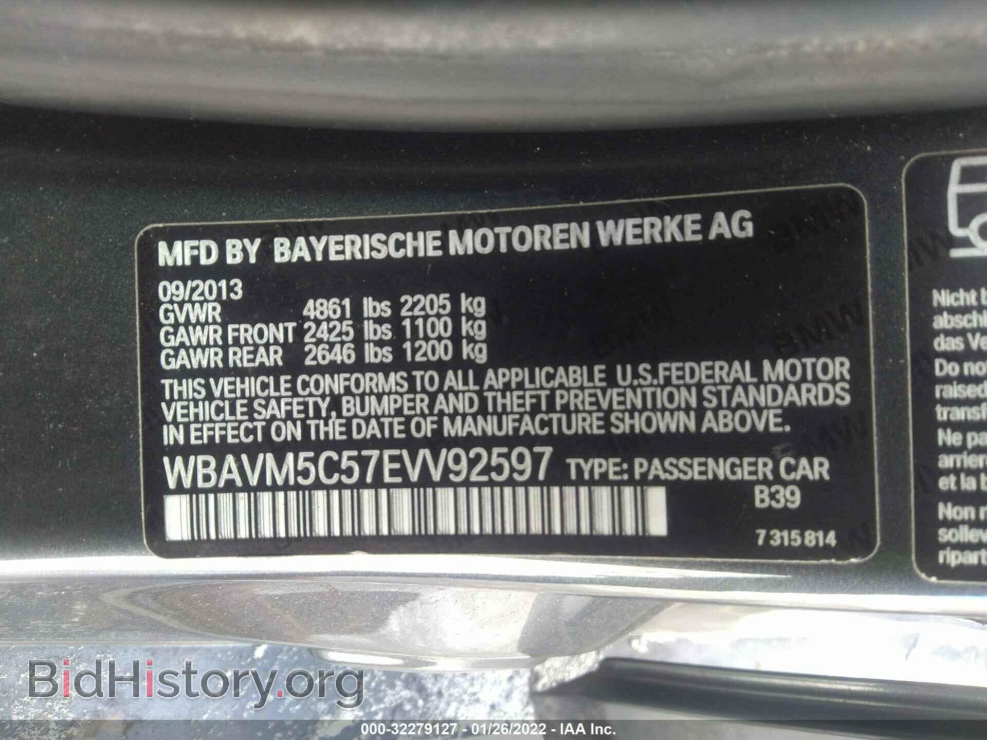 2014 BMW X1 - VIN: WBAVM5C57EVV92597 - Фото 9