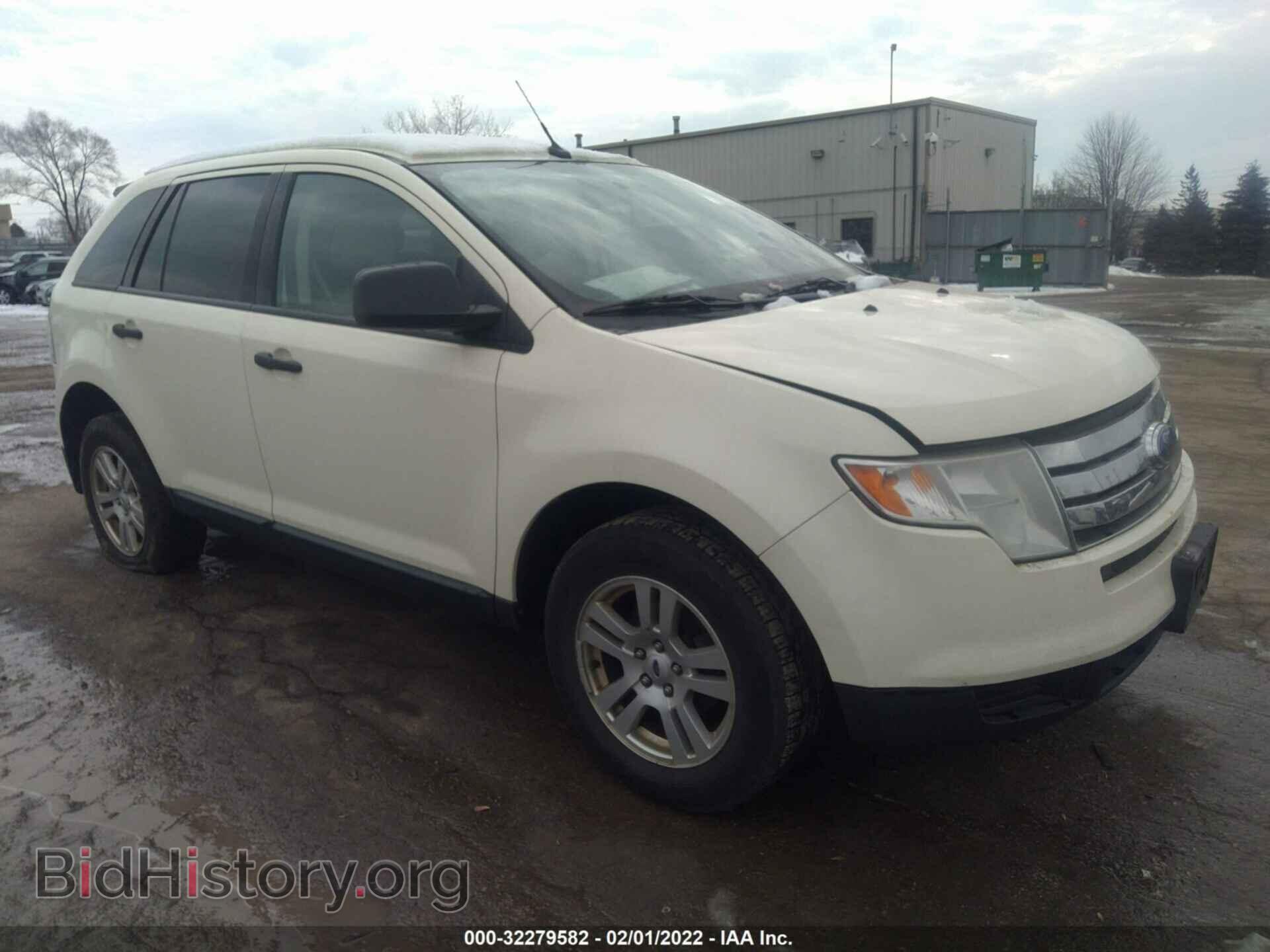 Фотография 2FMDK36C48BA76809 - FORD EDGE 2008