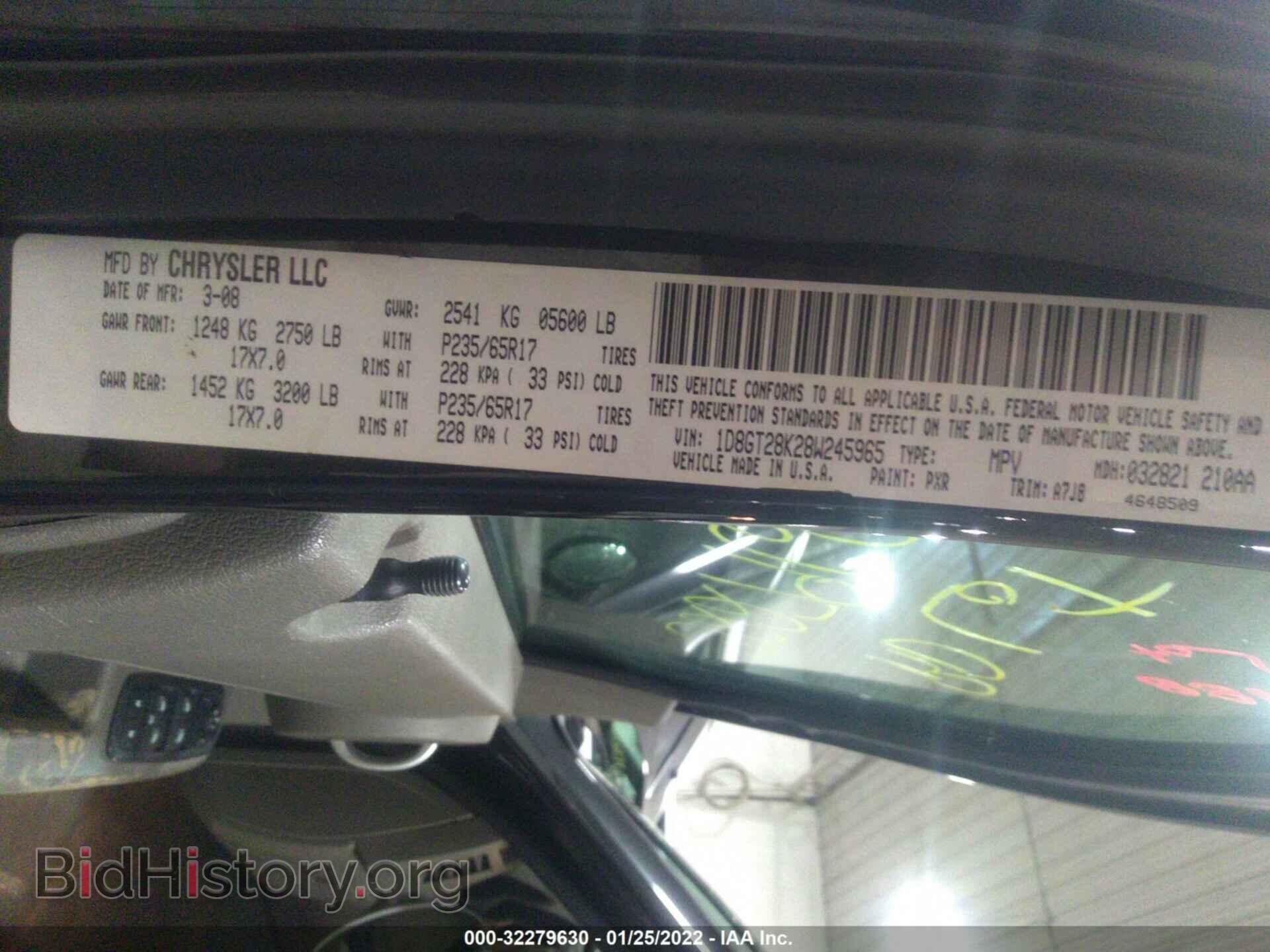 2008 DODGE NITRO - VIN: 1D8GT28K28W245965 - Фото 9