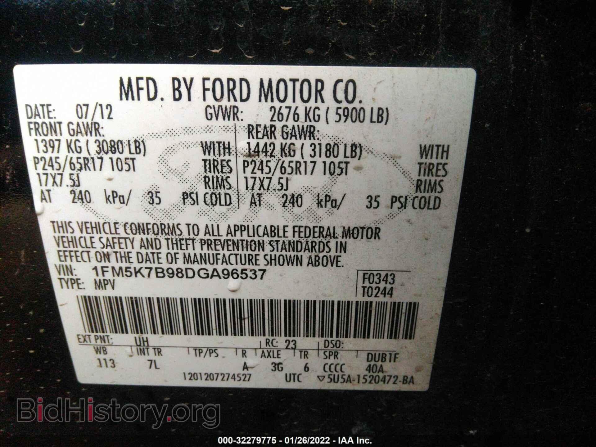 2013 FORD EXPLORER - VIN: 1FM5K7B98DGA96537 - Photo 9