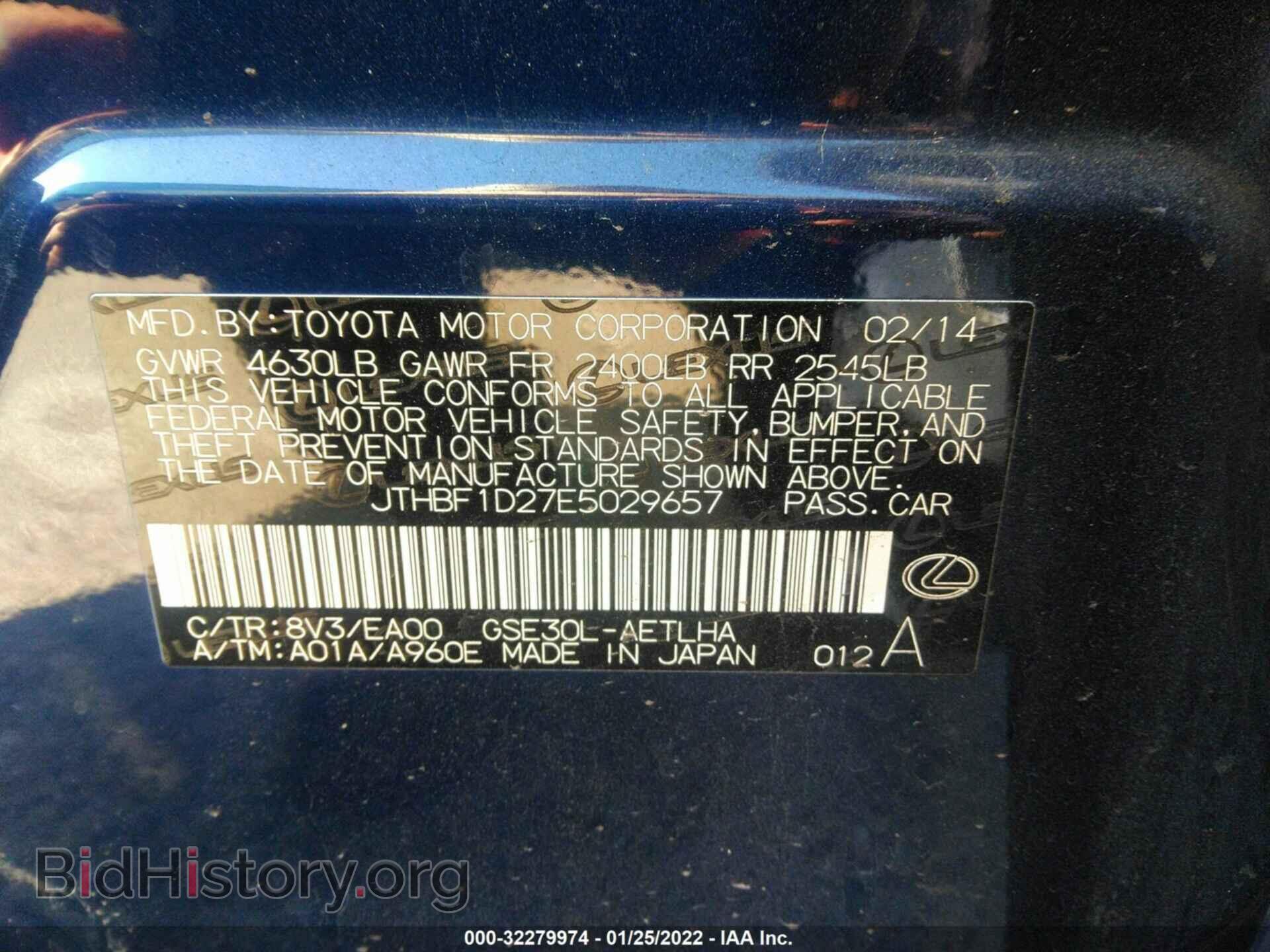 2014 LEXUS IS 250 - VIN: JTHBF1D27E5029657 - Photo 9