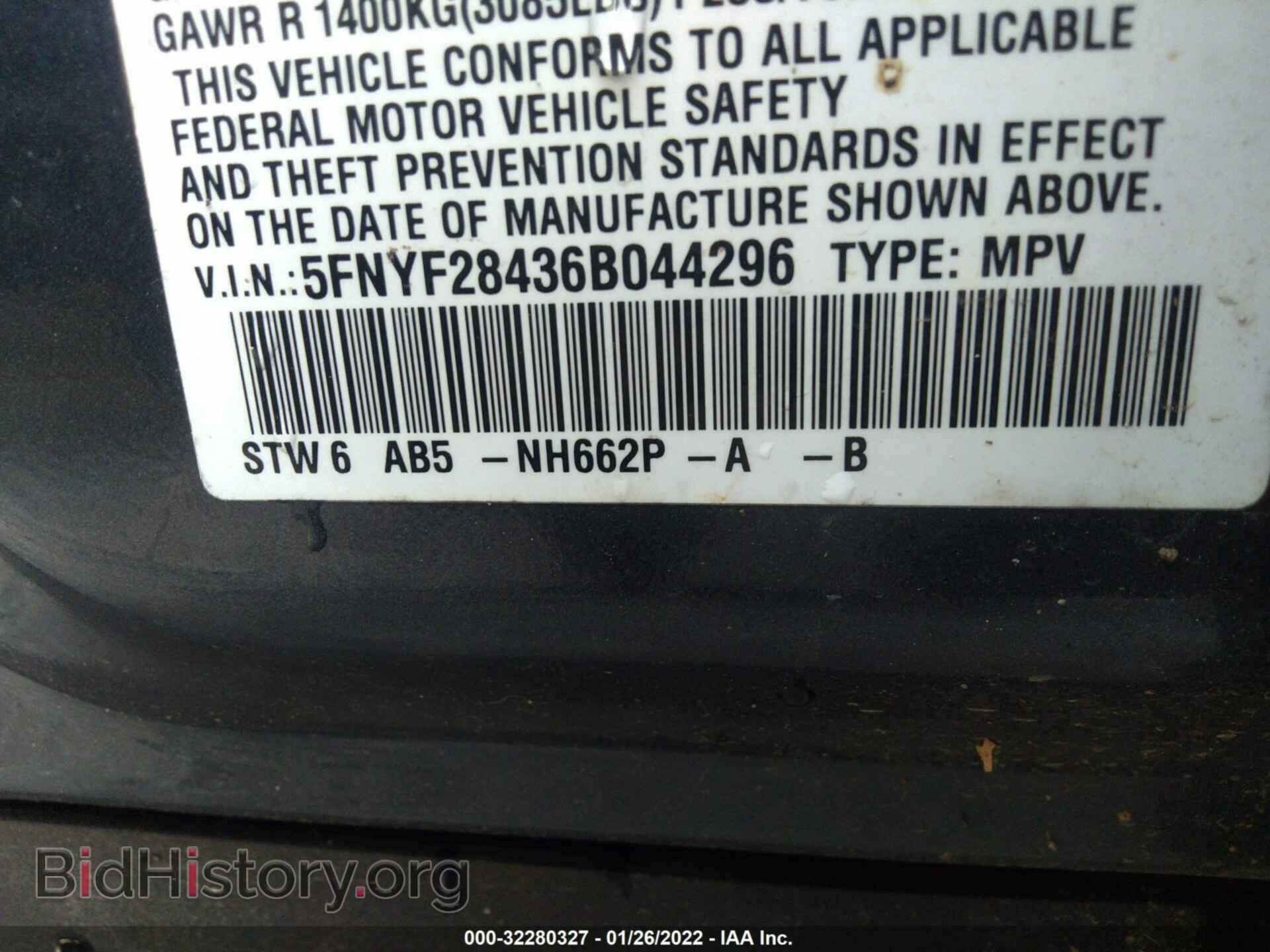 2006 HONDA PILOT - VIN: 5FNYF28436B044296 - Photo 9