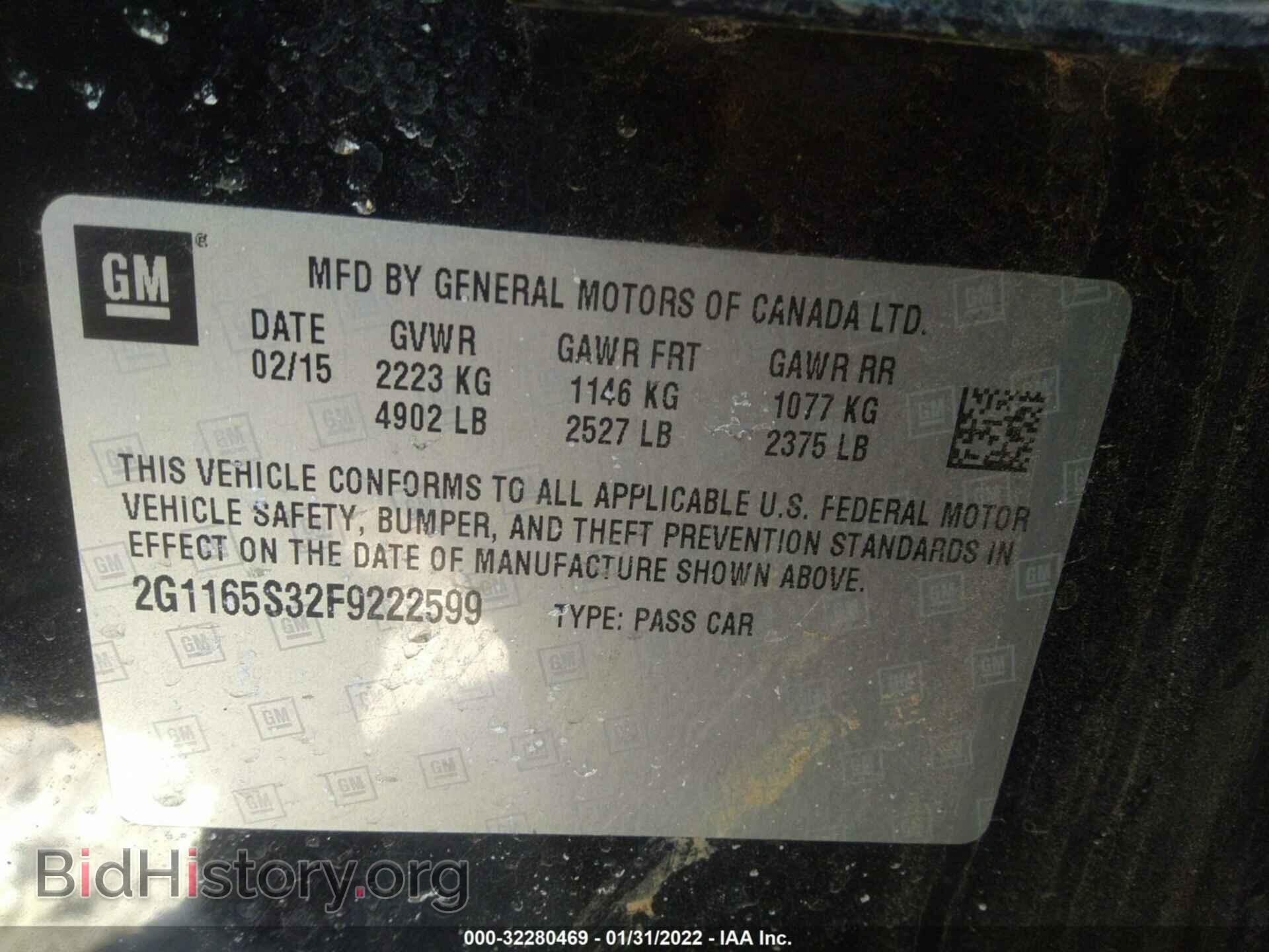 2015 CHEVROLET IMPALA - VIN: 2G1165S32F9222599 - Фото 9