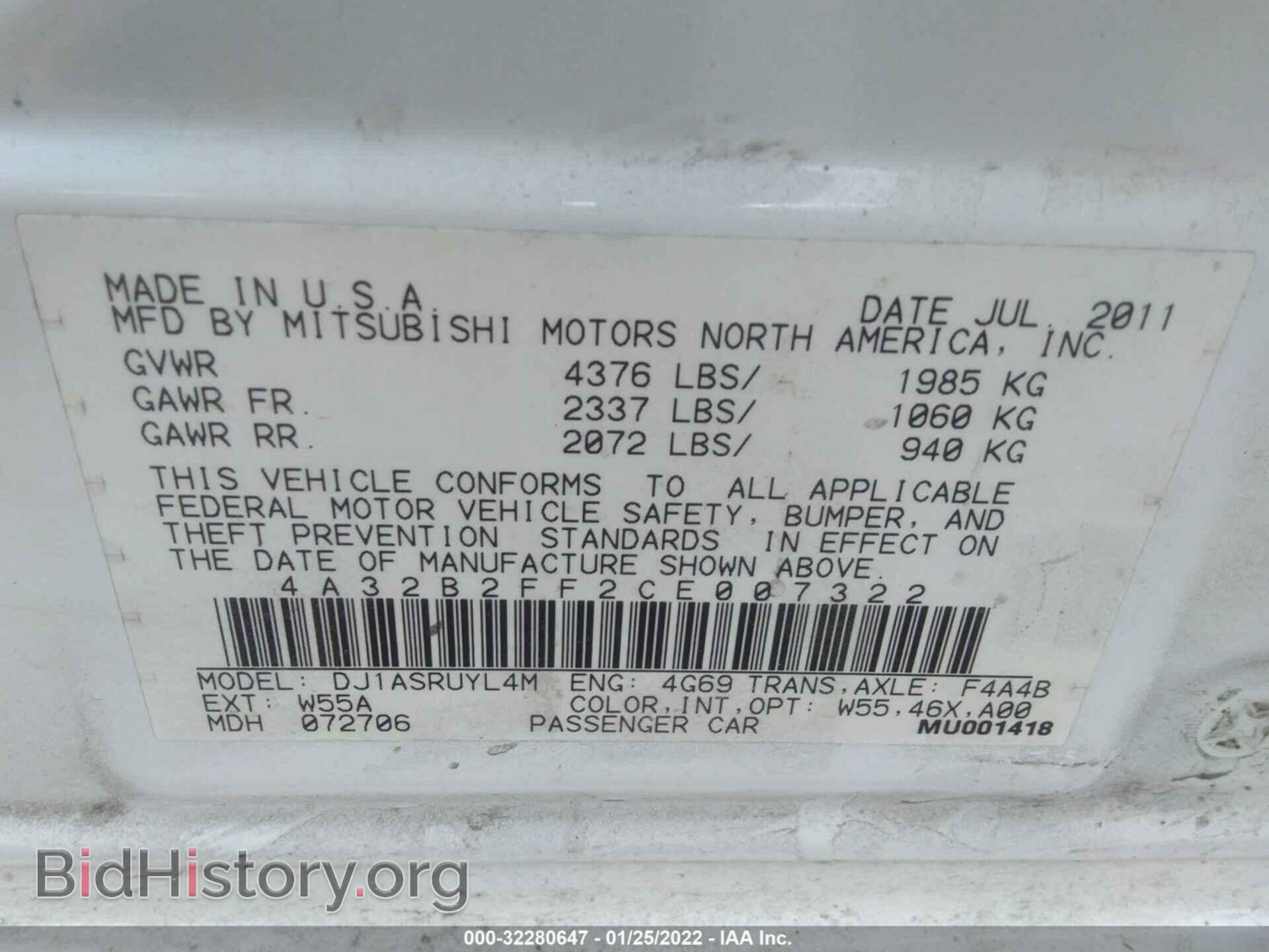 2012 MITSUBISHI GALANT - VIN: 4A32B2FF2CE007322 - Фото 9