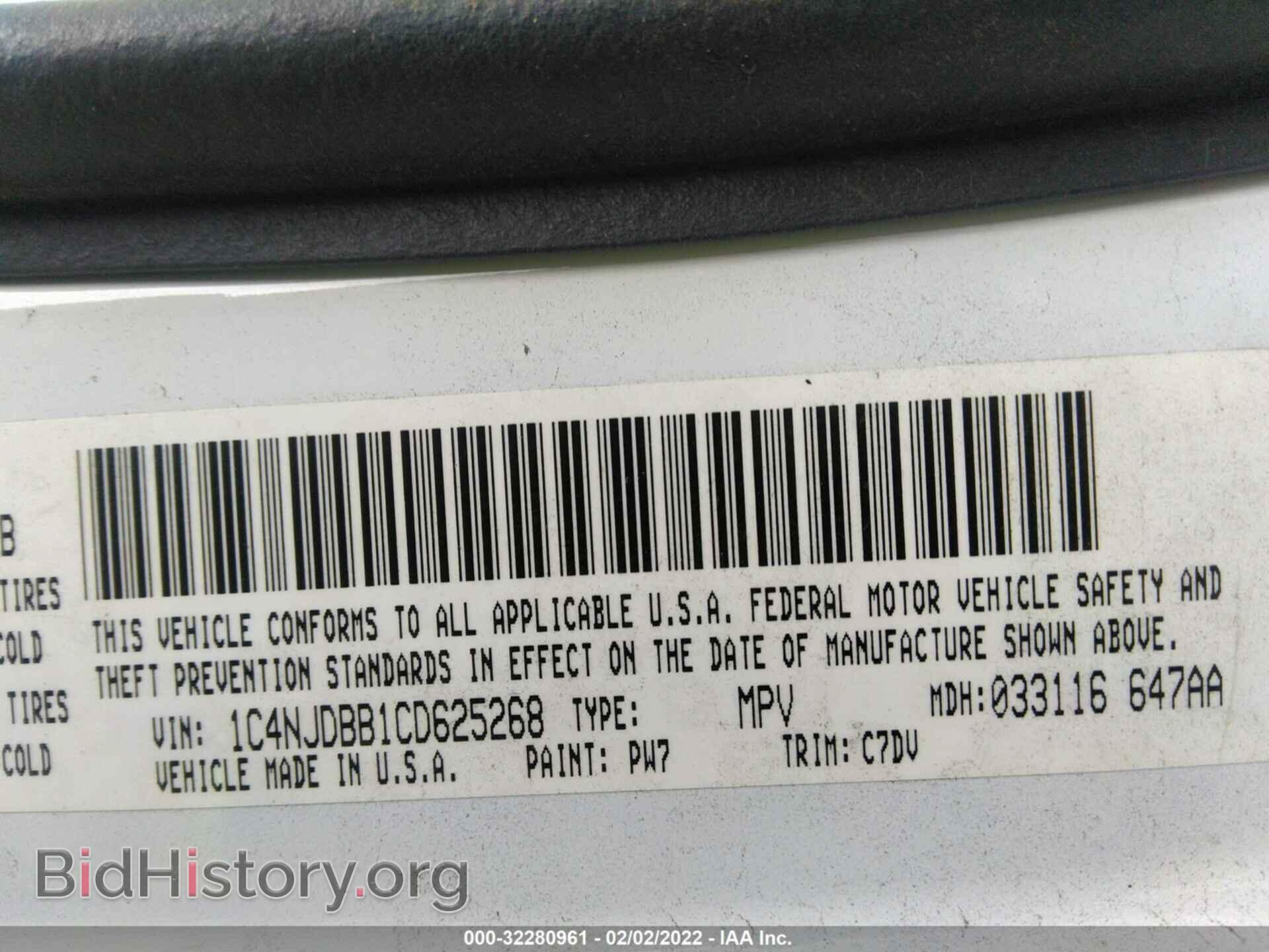 2012 JEEP COMPASS - VIN: 1C4NJDBB1CD625268 - Фото 9