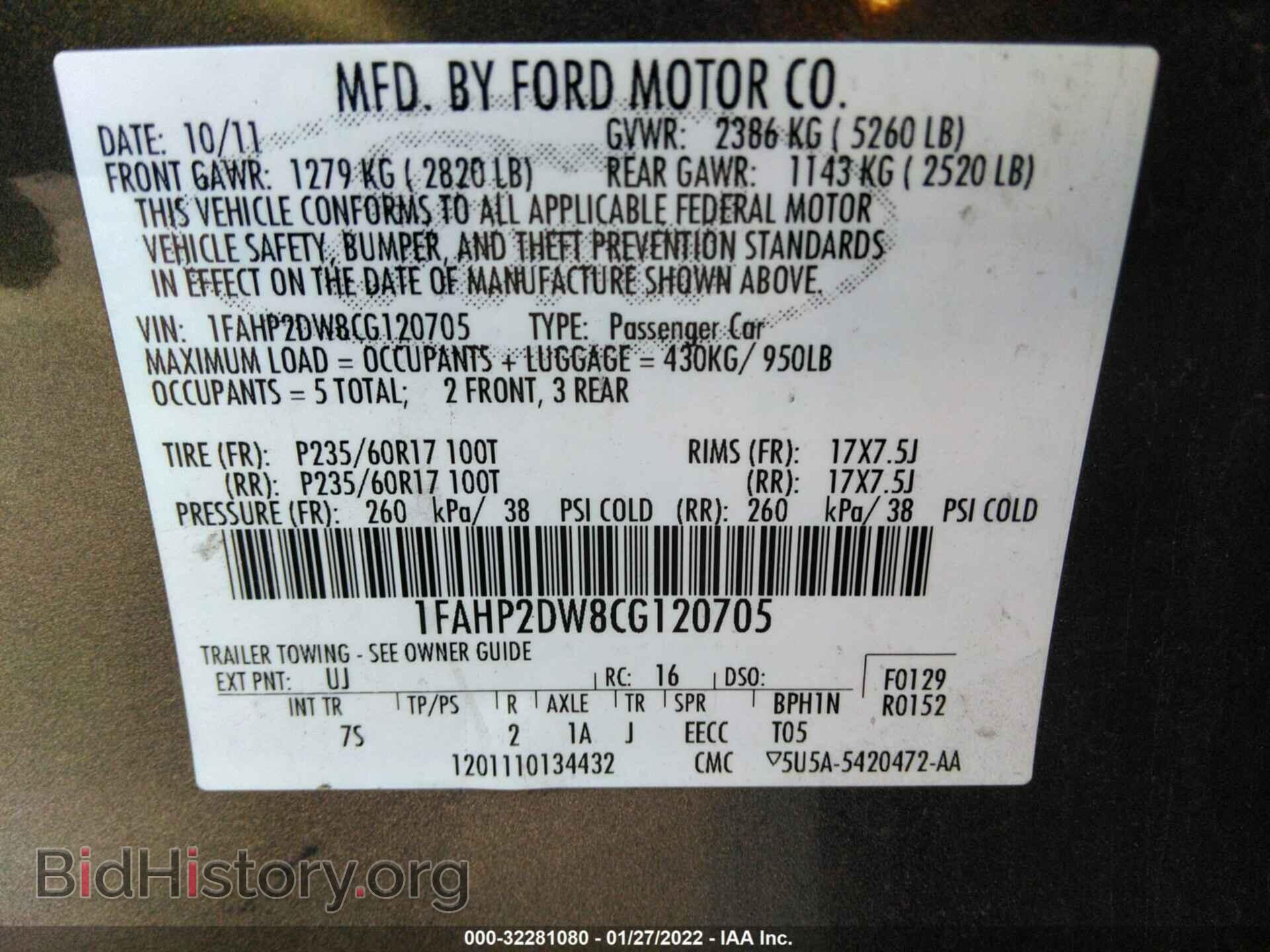 2012 FORD TAURUS - VIN: 1FAHP2DW8CG120705 - Фото 9