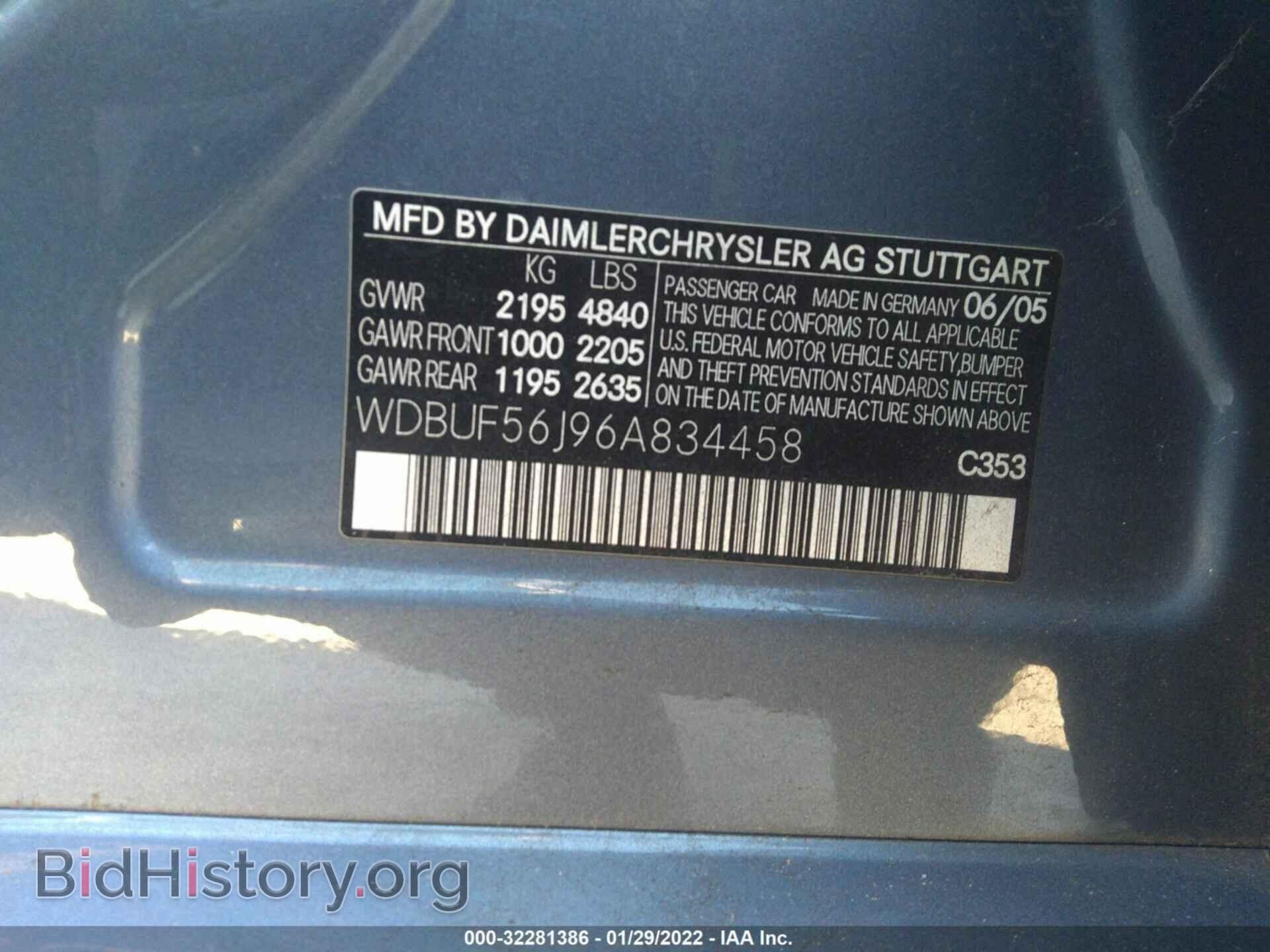 2006 MERCEDES-BENZ E-CLASS - VIN: WDBUF56J96A834458 - Фото 9