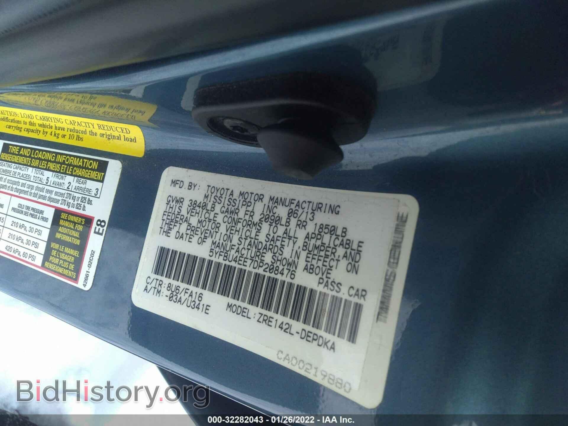 2013 TOYOTA COROLLA - VIN: 5YFBU4EE7DP208476 - Фото 9