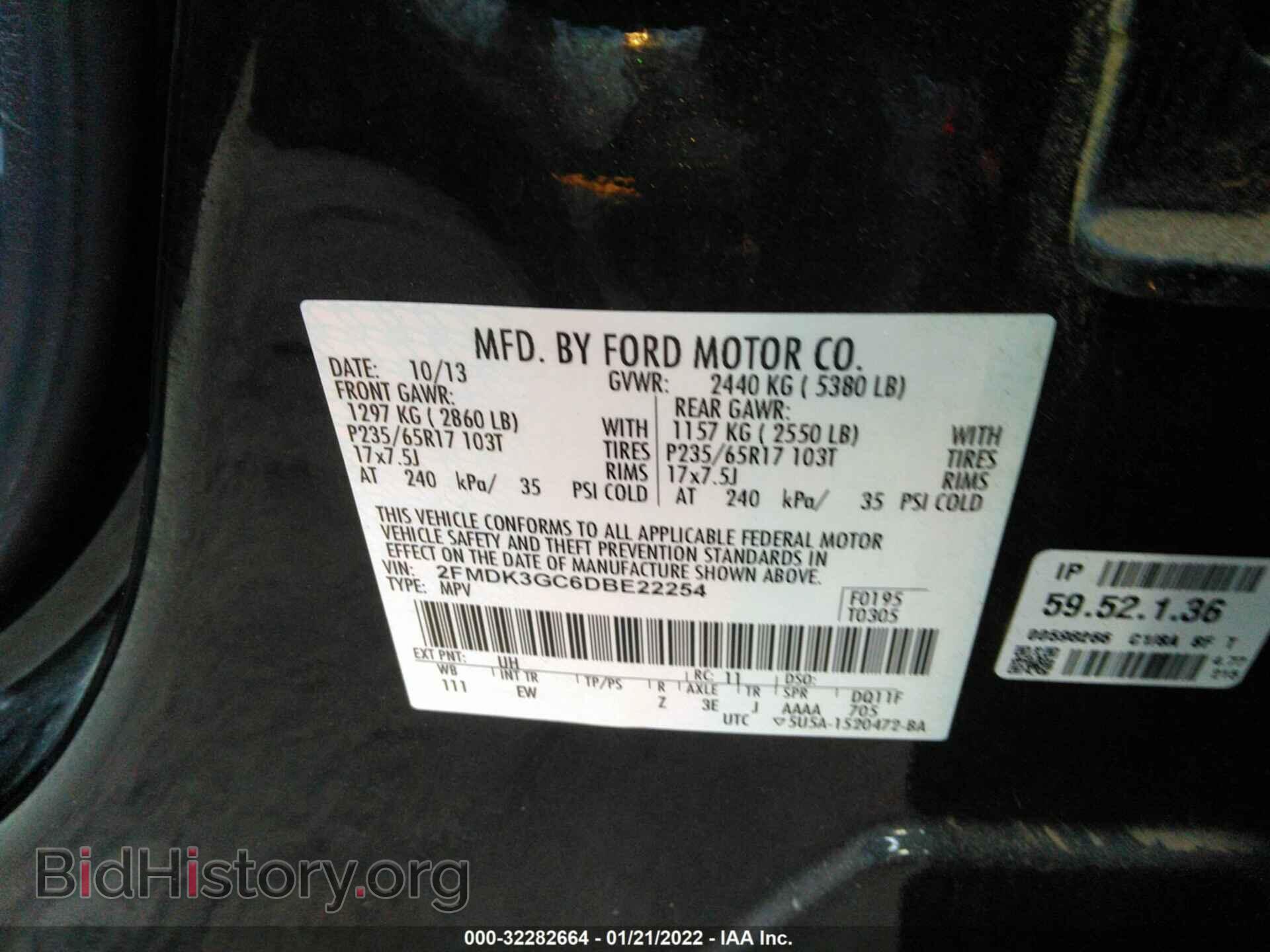 2013 FORD EDGE - VIN: 2FMDK3GC6DBE22254 - Фото 9
