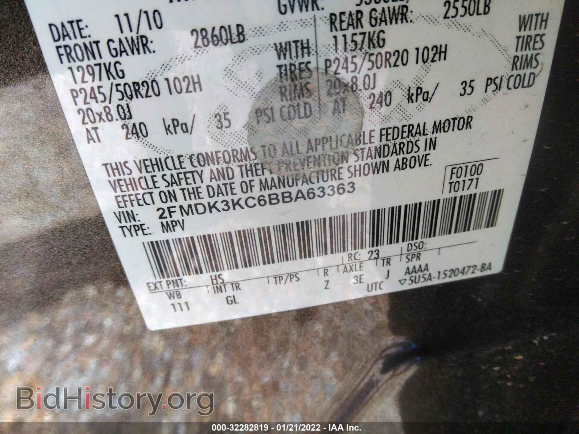 2011 FORD EDGE - VIN: 2FMDK3KC6BBA63363 - Фото 9