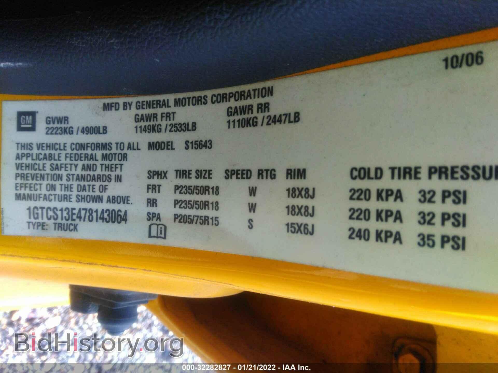 2007 GMC CANYON - VIN: 1GTCS13E478143064 - Photo 9