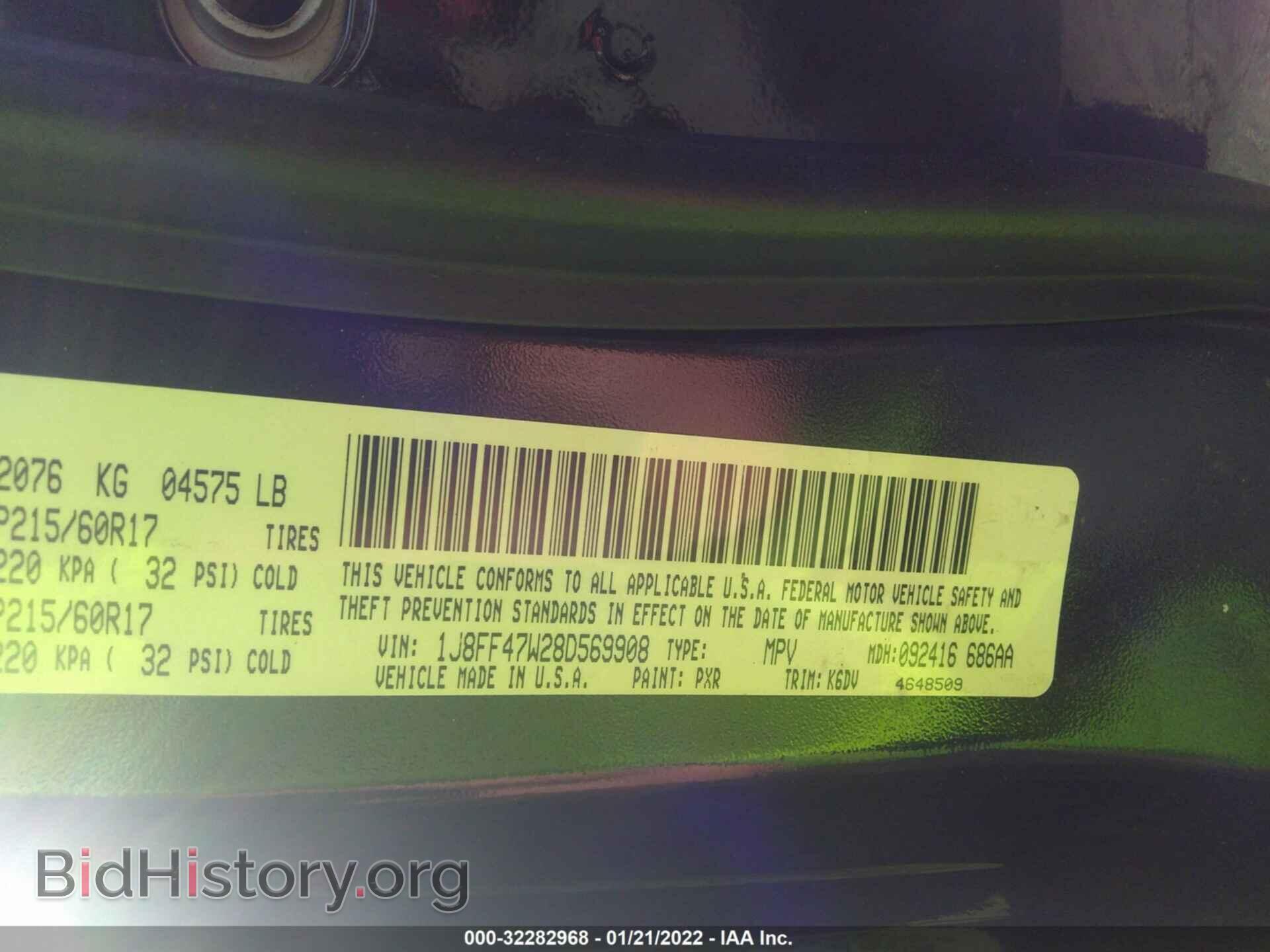 2008 JEEP COMPASS - VIN: 1J8FF47W28D569908 - Фото 9