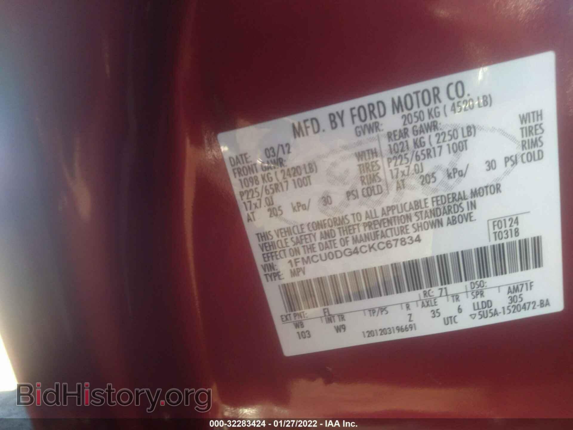 2012 FORD ESCAPE - VIN: 1FMCU0DG4CKC67834 - Фото 9