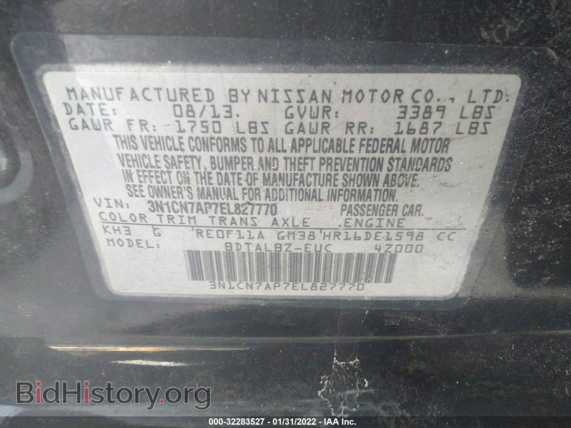 2014 NISSAN VERSA - VIN: 3N1CN7AP7EL827770 - Фото 9