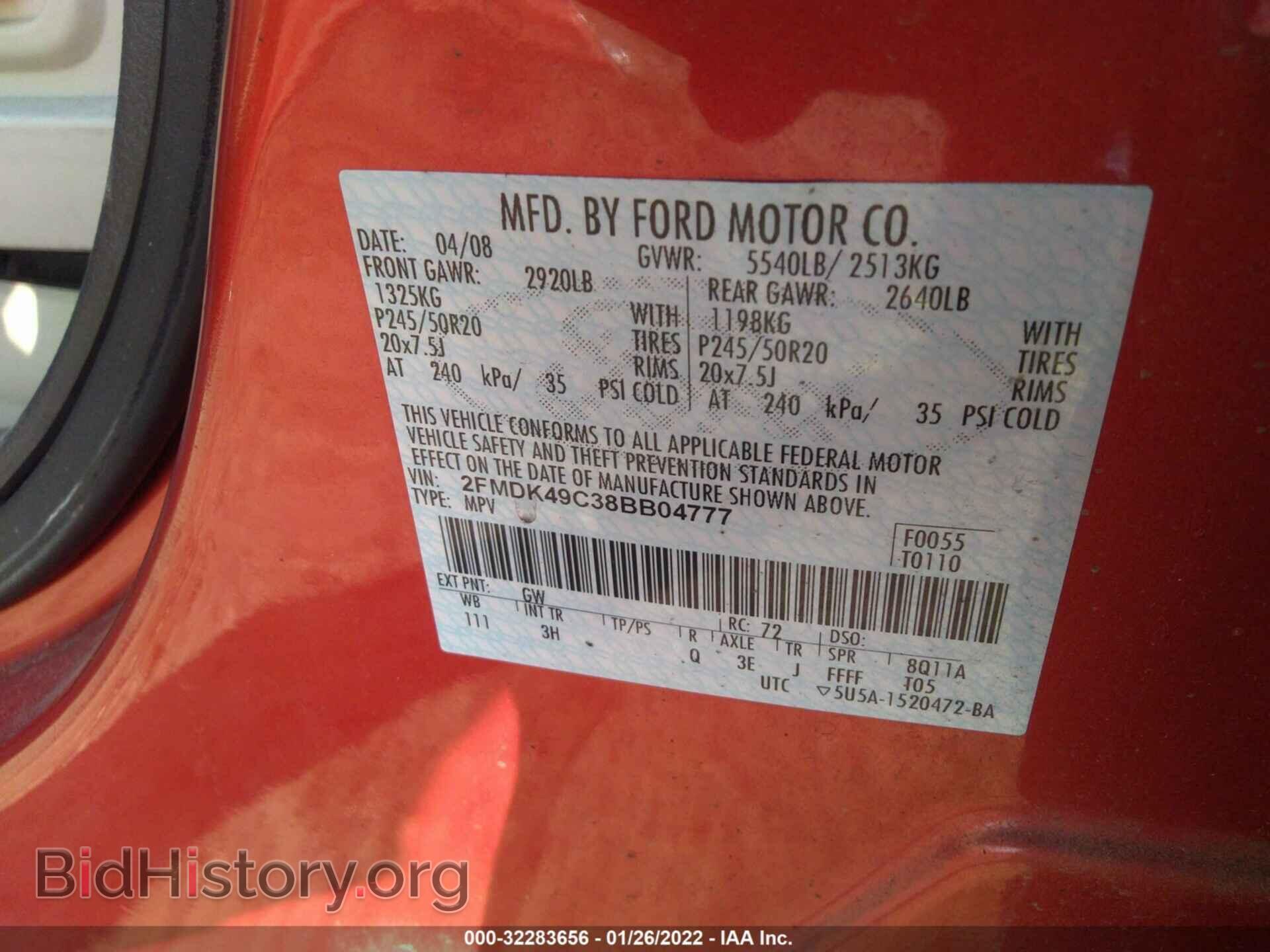2008 FORD EDGE - VIN: 2FMDK49C38BB04777 - Фото 9