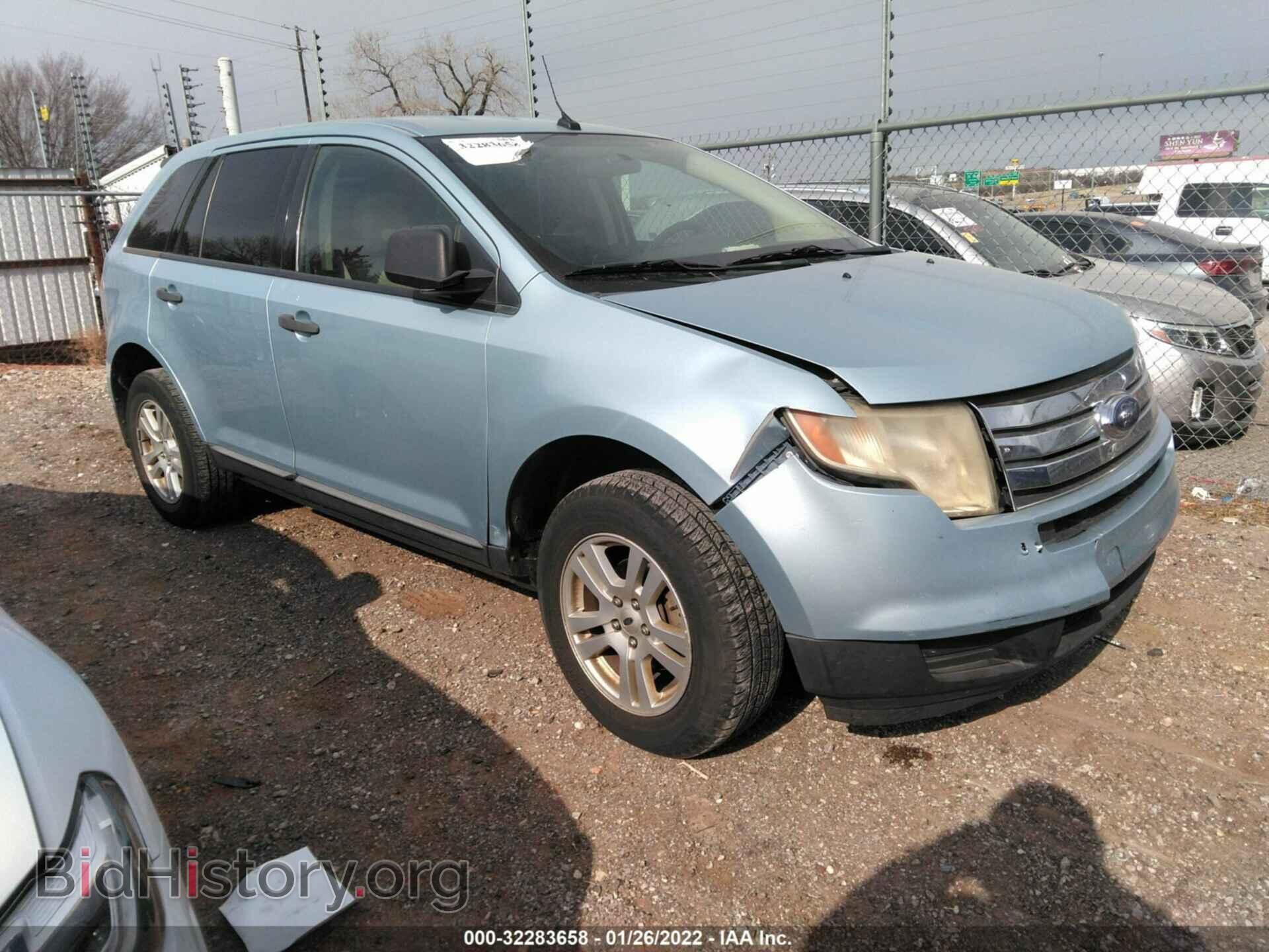 Фотография 2FMDK36C18BA05311 - FORD EDGE 2008