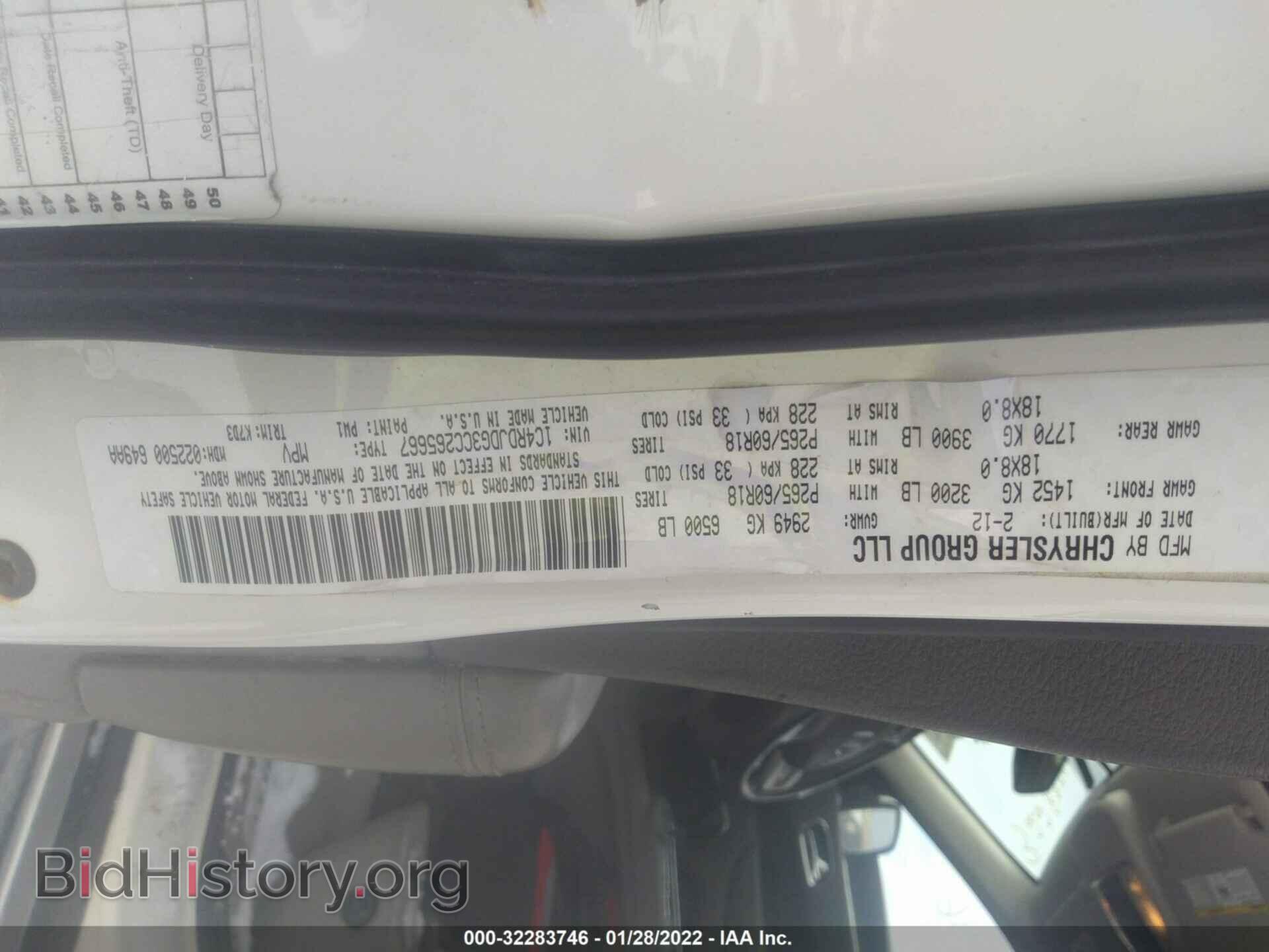 2012 DODGE DURANGO - VIN: 1C4RDJDG3CC265667 - Photo 8
