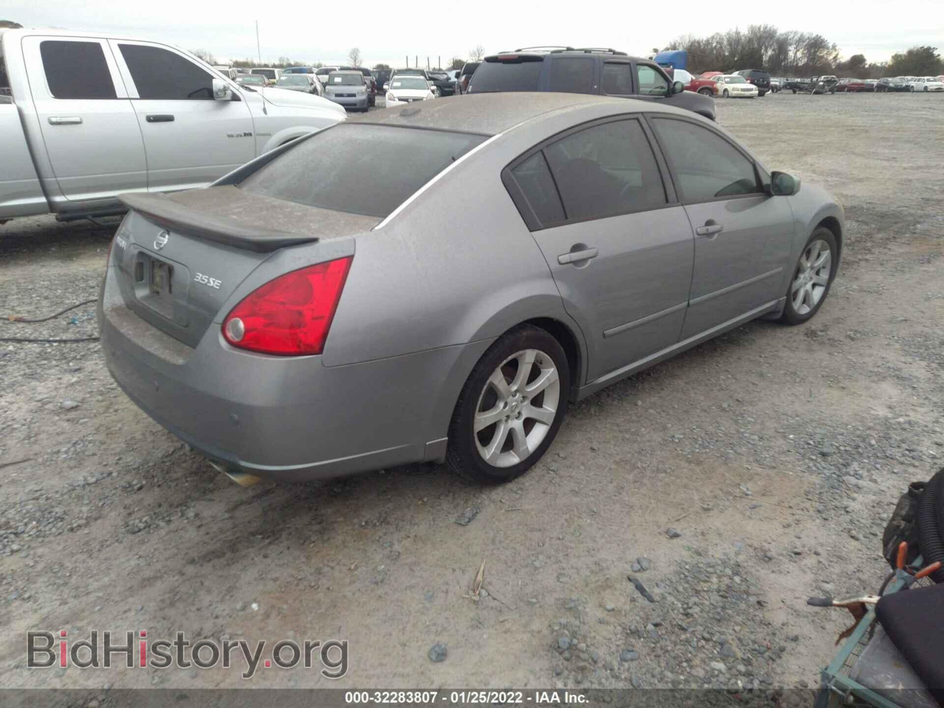 2008 NISSAN MAXIMA - VIN: 1N4BA41E08C830792 - Фото 4
