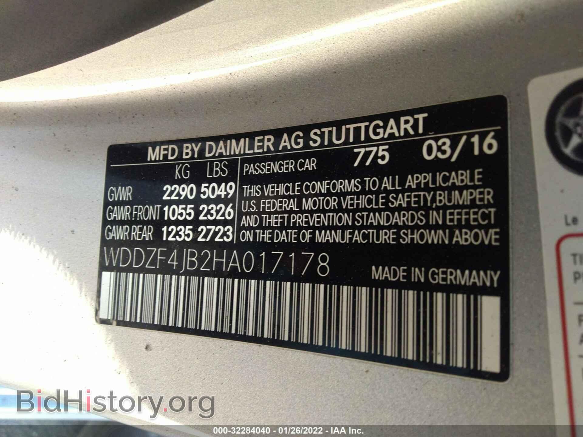 2017 MERCEDES-BENZ E-CLASS - VIN: WDDZF4JB2HA017178 - Фото 9