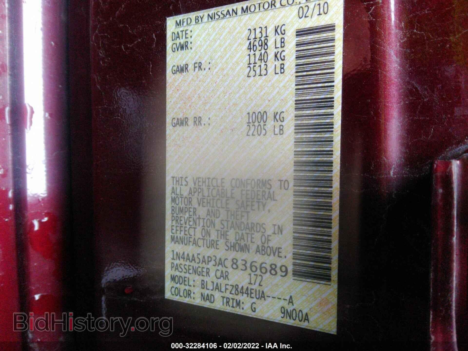 2010 NISSAN MAXIMA - VIN: 1N4AA5AP3AC836689 - Фото 9