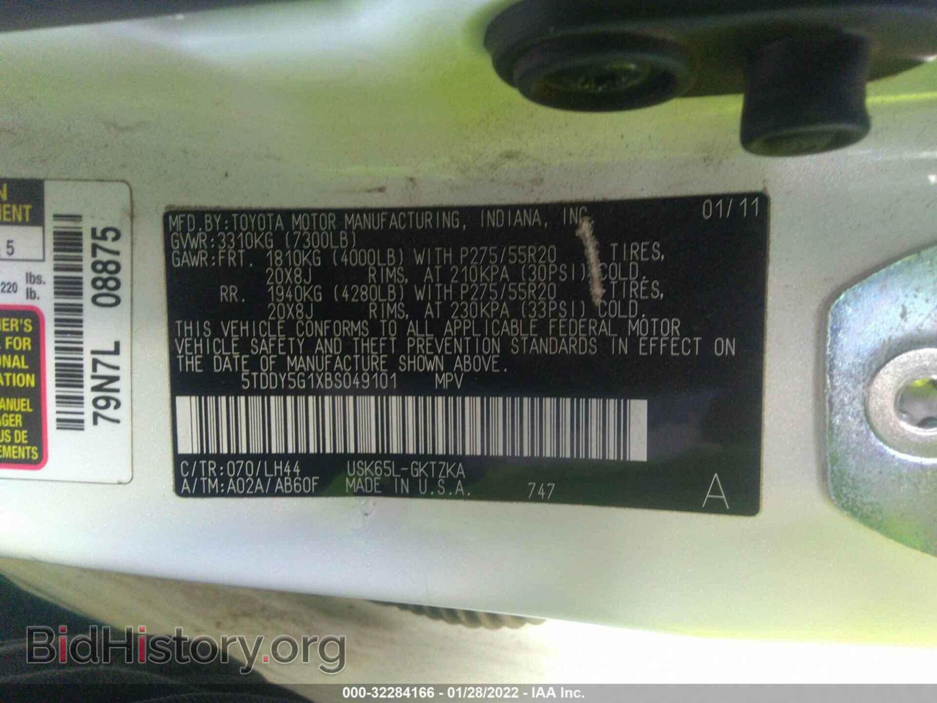 2011 TOYOTA SEQUOIA - VIN: 5TDDY5G1XBS049101 - Фото 9