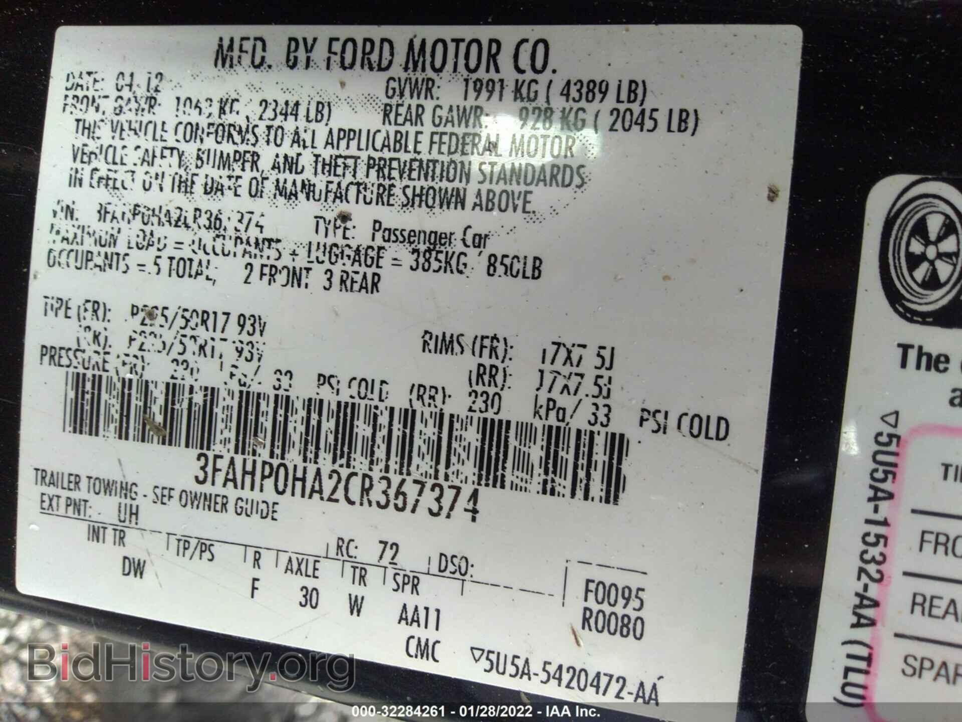 2012 FORD FUSION - VIN: 3FAHP0HA2CR367374 - Фото 9