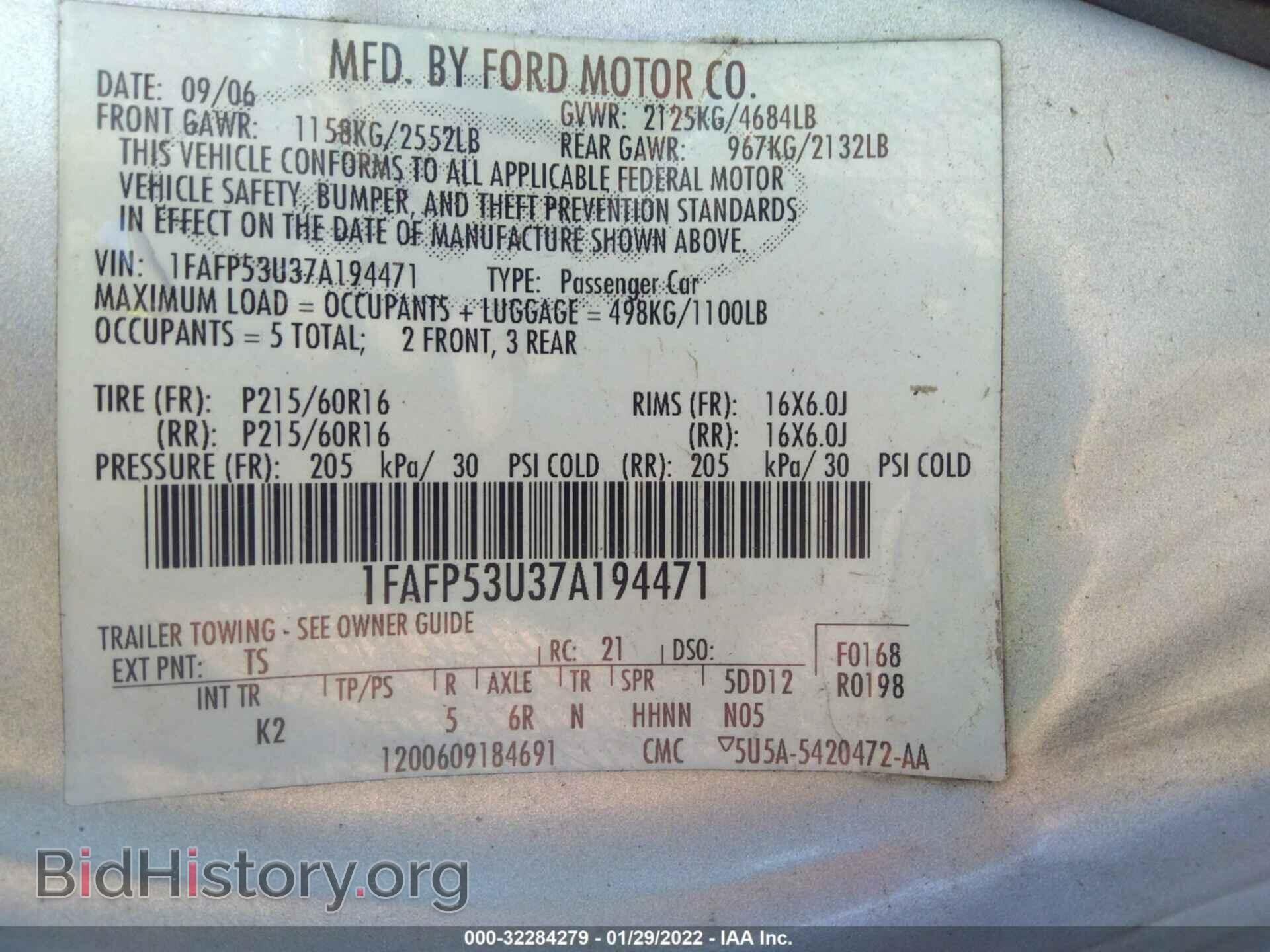 2007 FORD TAURUS - VIN: 1FAFP53U37A194471 - Фото 9
