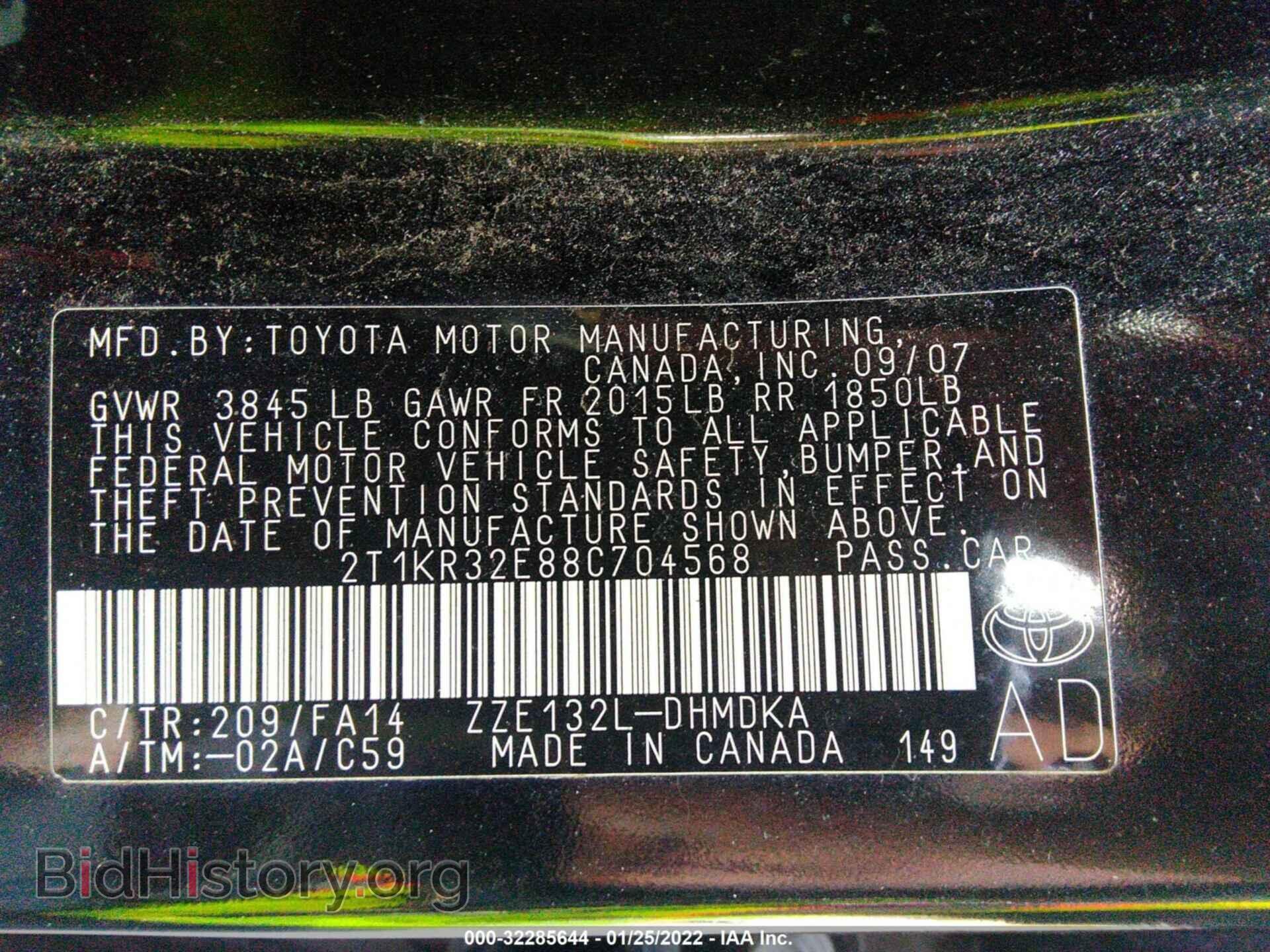 2008 TOYOTA MATRIX - VIN: 2T1KR32E88C704568 - Фото 8