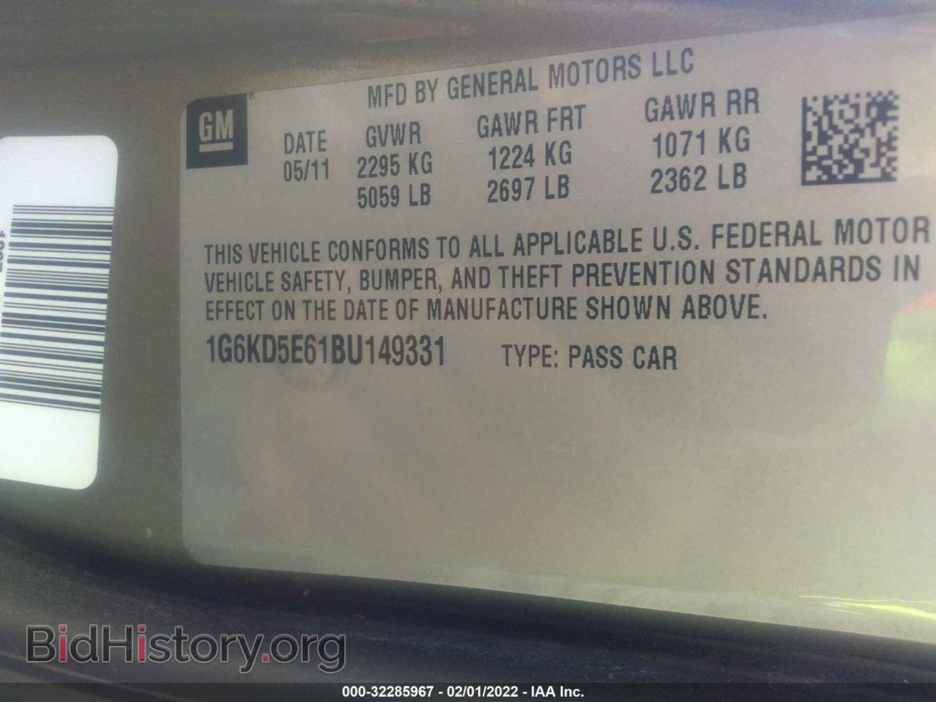 2011 CADILLAC DTS - VIN: 1G6KD5E61BU149331 - Фото 9