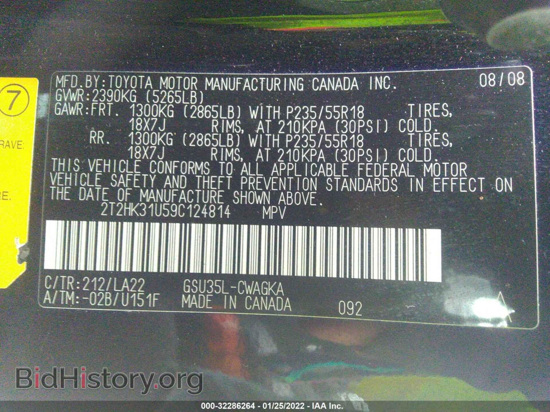 2009 LEXUS RX 350 - VIN: 2T2HK31U59C124814 - Фото 9