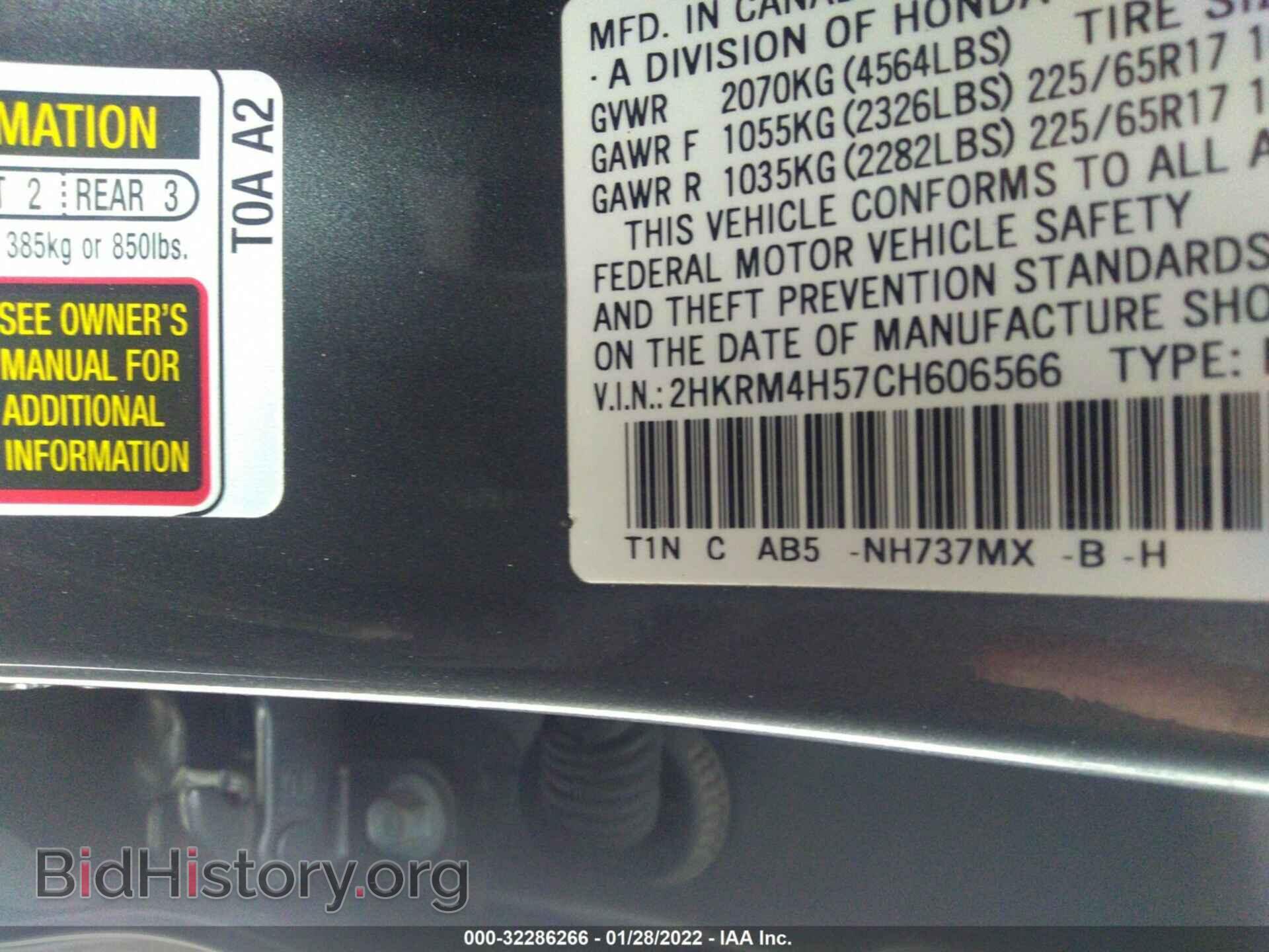 2012 HONDA CR-V - VIN: 2HKRM4H57CH606566 - Фото 9