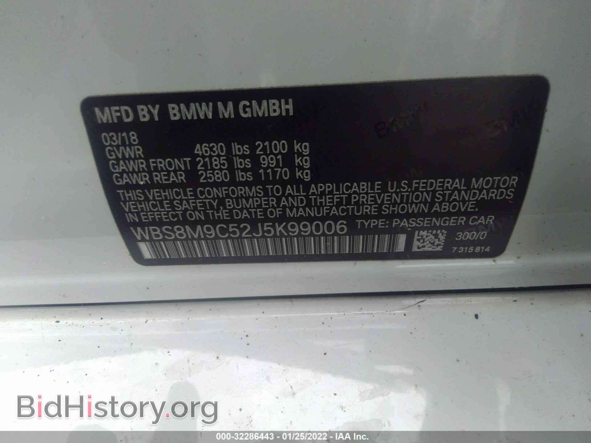 2018 BMW M3 - VIN: WBS8M9C52J5K99006 - Фото 9