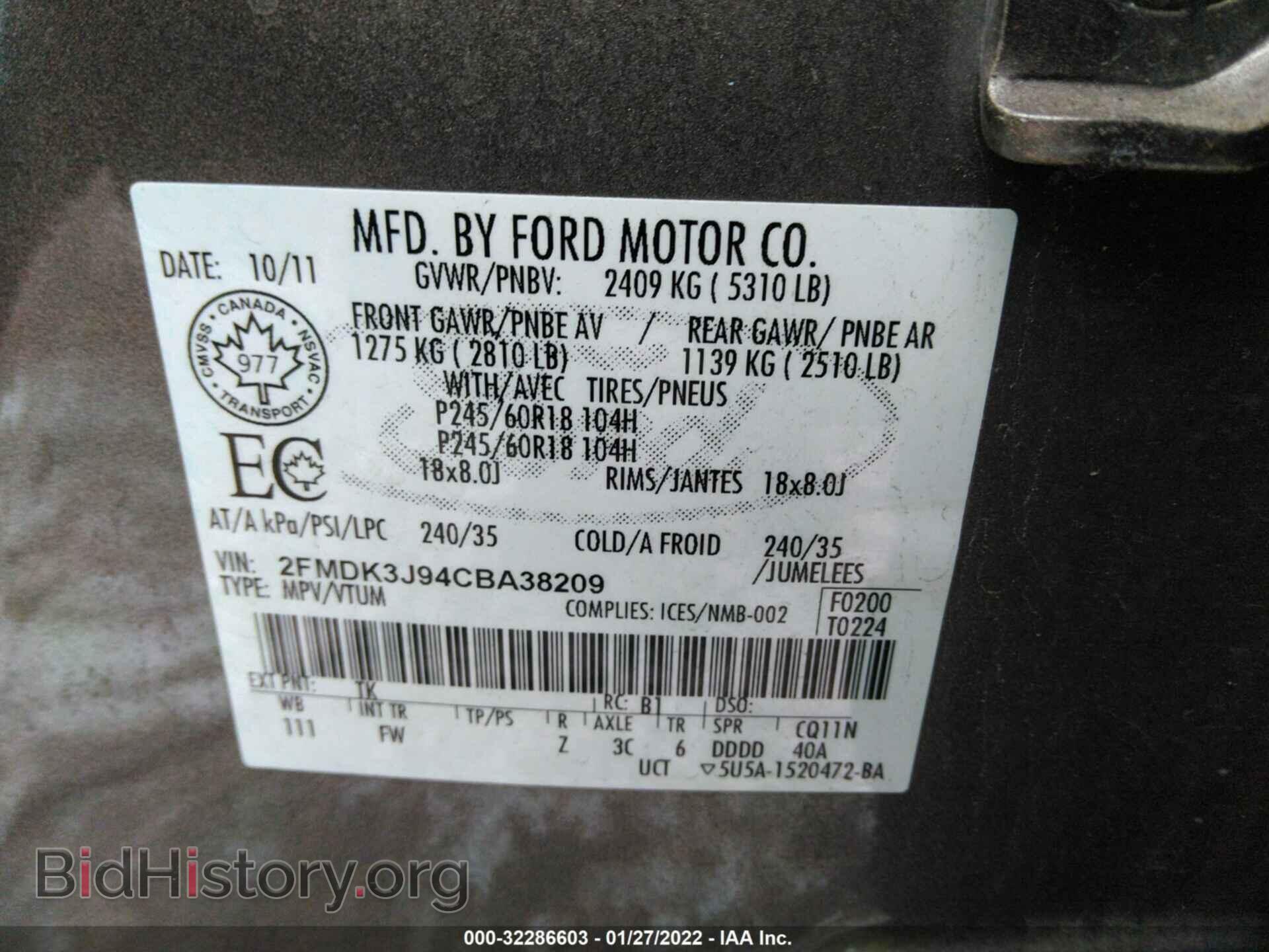 2012 FORD EDGE - VIN: 2FMDK3J94CBA38209 - Фото 9