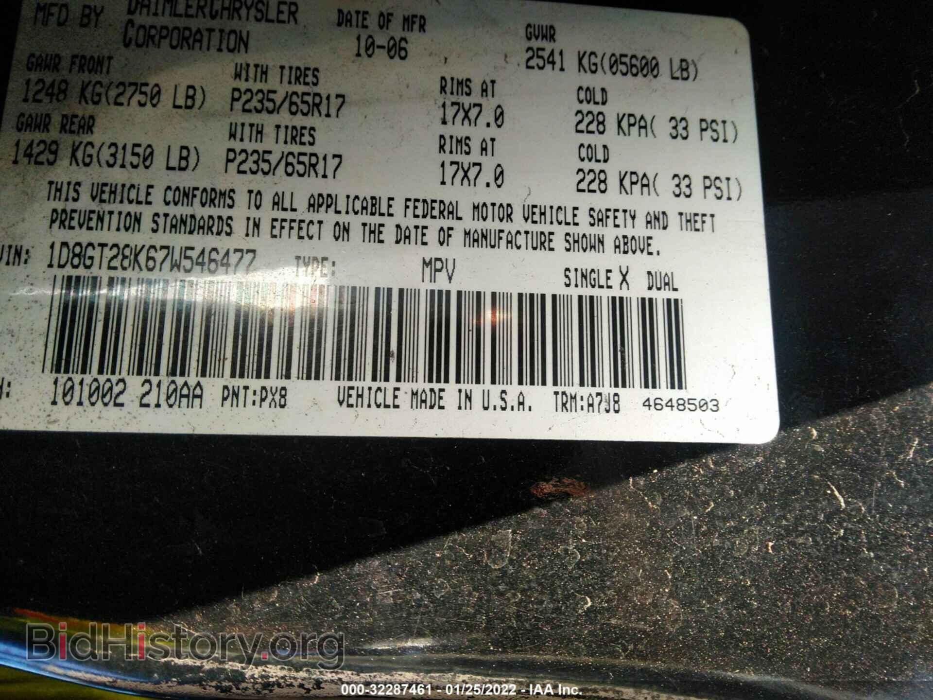 2007 DODGE NITRO - VIN: 1D8GT28K67W546477 - Фото 9