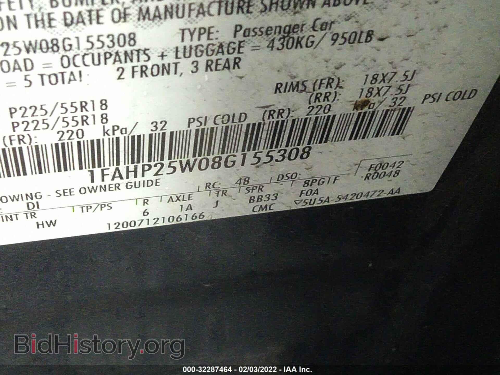 2008 FORD TAURUS - VIN: 1FAHP25W08G155308 - Фото 9