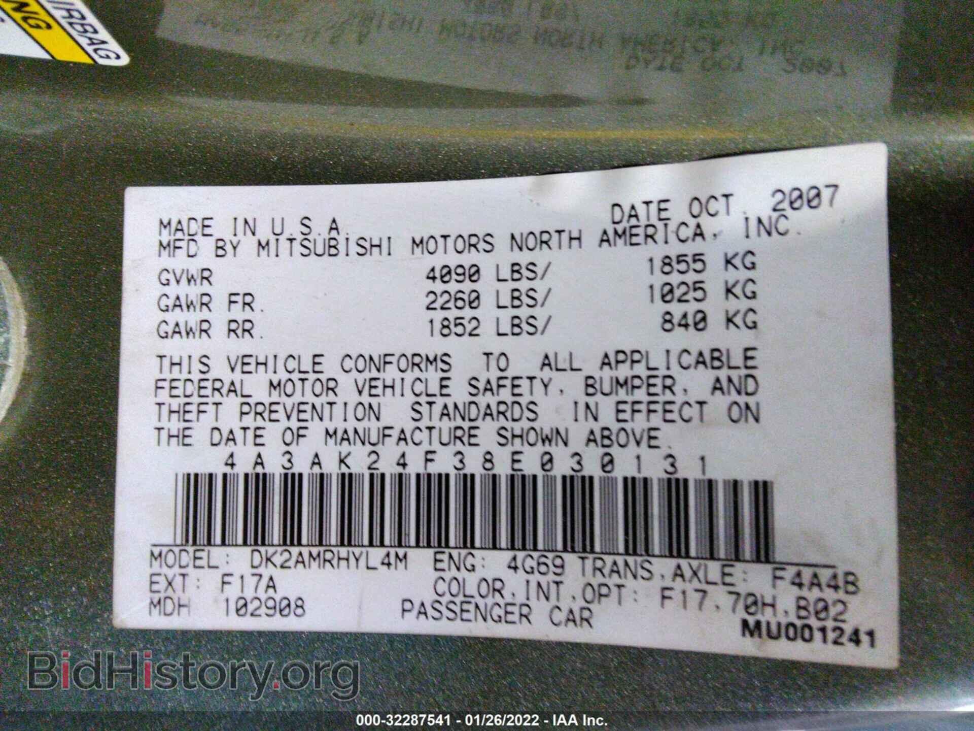 2008 MITSUBISHI ECLIPSE - VIN: 4A3AK24F38E030131 - Photo 9