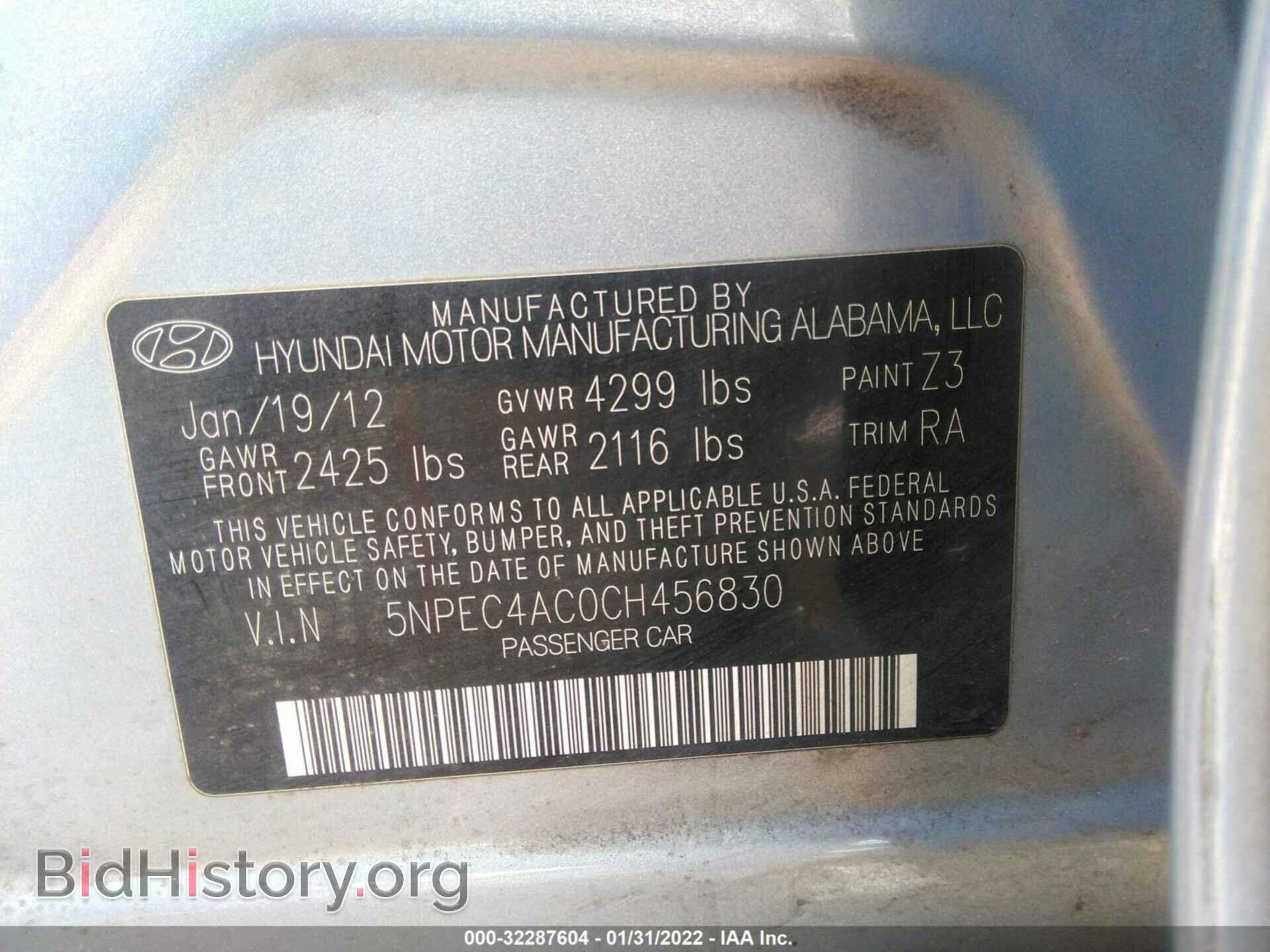2012 HYUNDAI SONATA - VIN: 5NPEC4AC0CH456830 - Фото 9