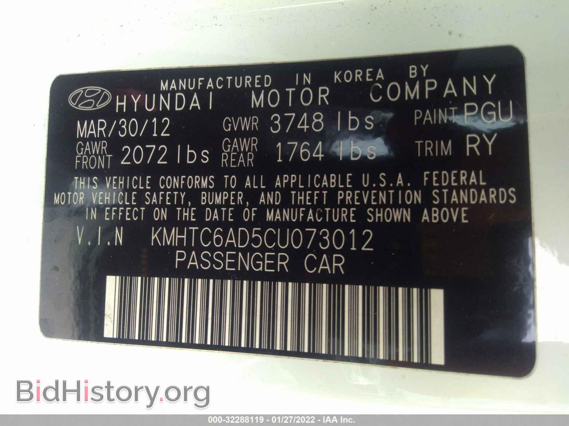 2012 HYUNDAI VELOSTER - VIN: KMHTC6AD5CU073012 - Фото 9