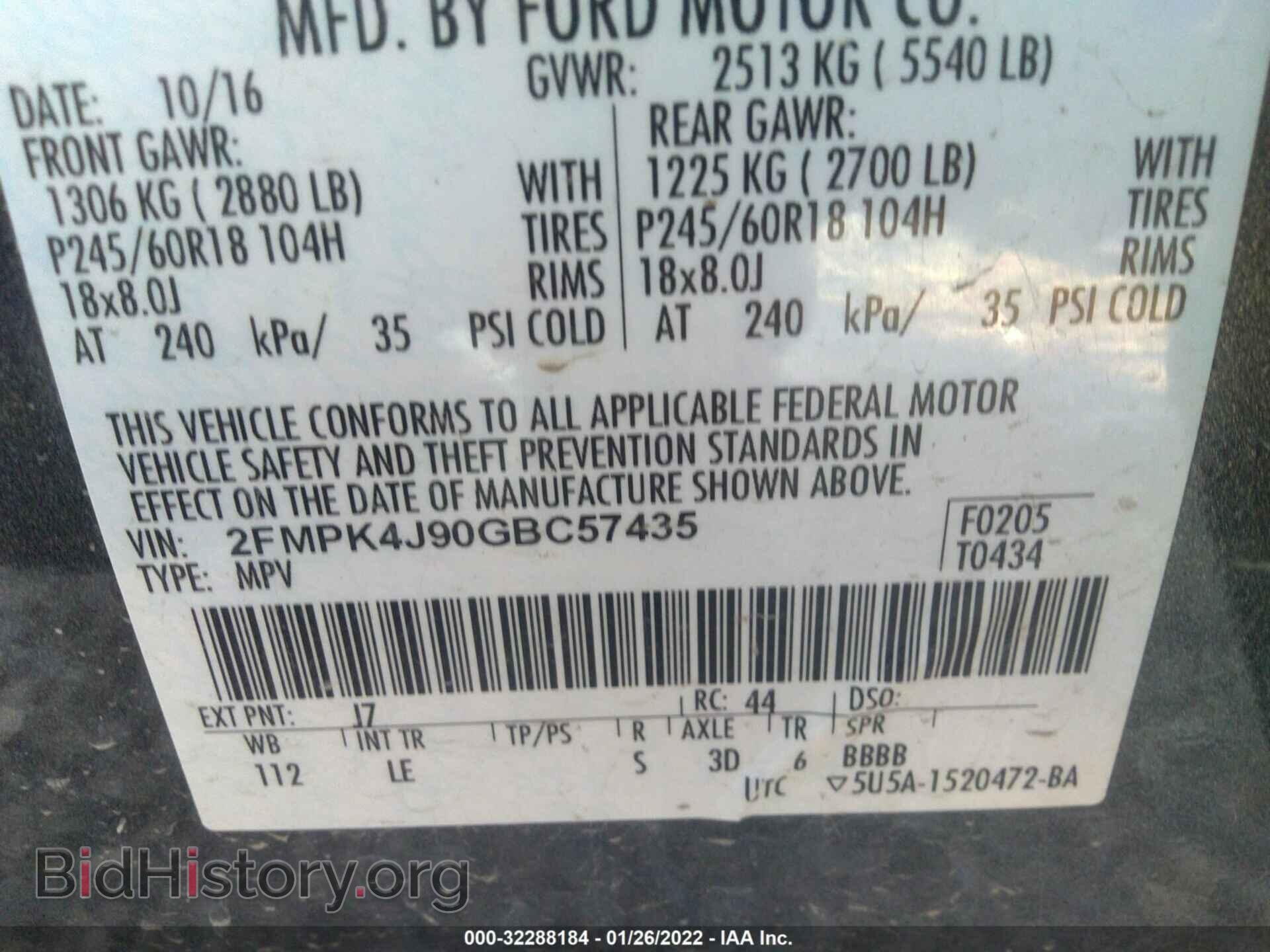 2016 FORD EDGE - VIN: 2FMPK4J90GBC57435 - Фото 9