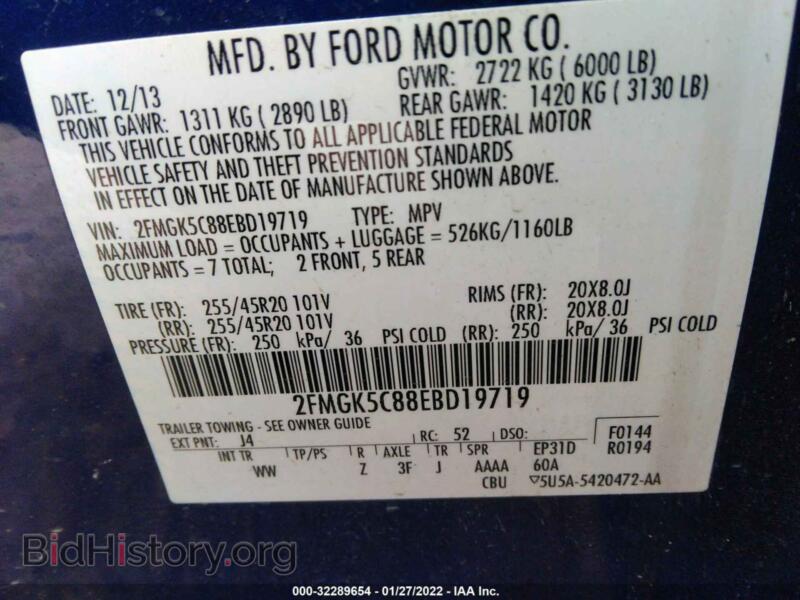 2014 Ford FLEX (VIN 2FMGK5C88EBD19719) — фото 9 из 15
