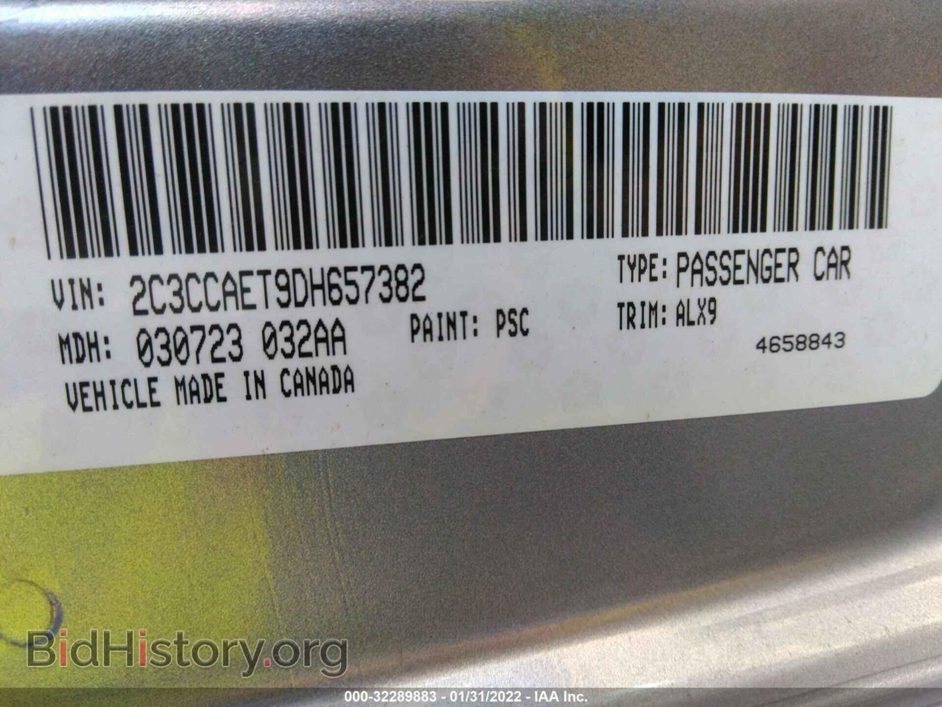 2013 CHRYSLER 300 - VIN: 2C3CCAET9DH657382 - Фото 9