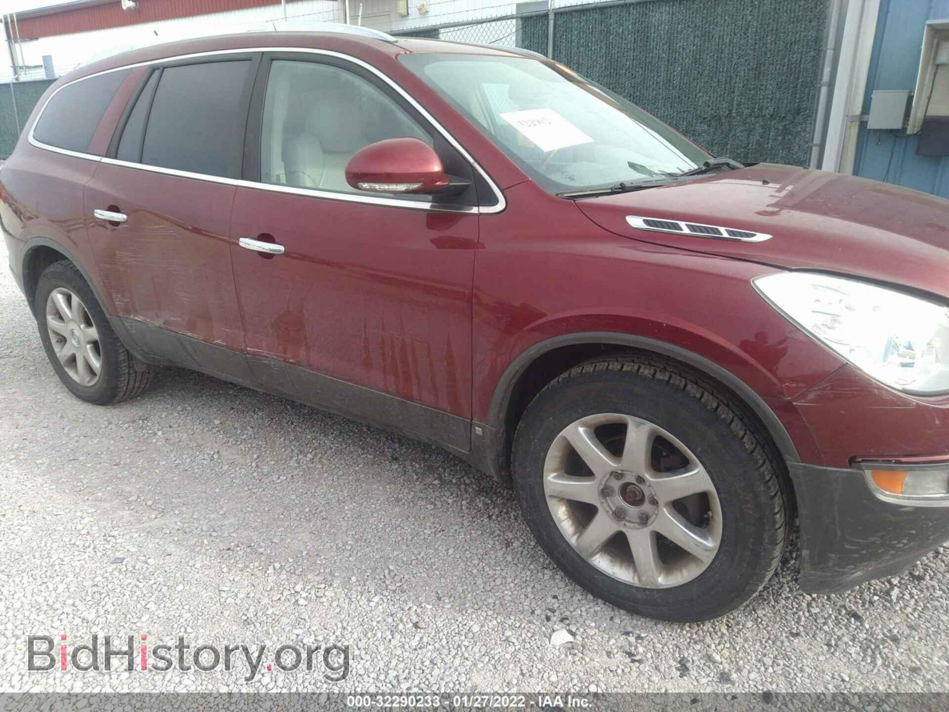 2008 BUICK ENCLAVE - VIN: 5GAEV23708J240815 - Фото 6