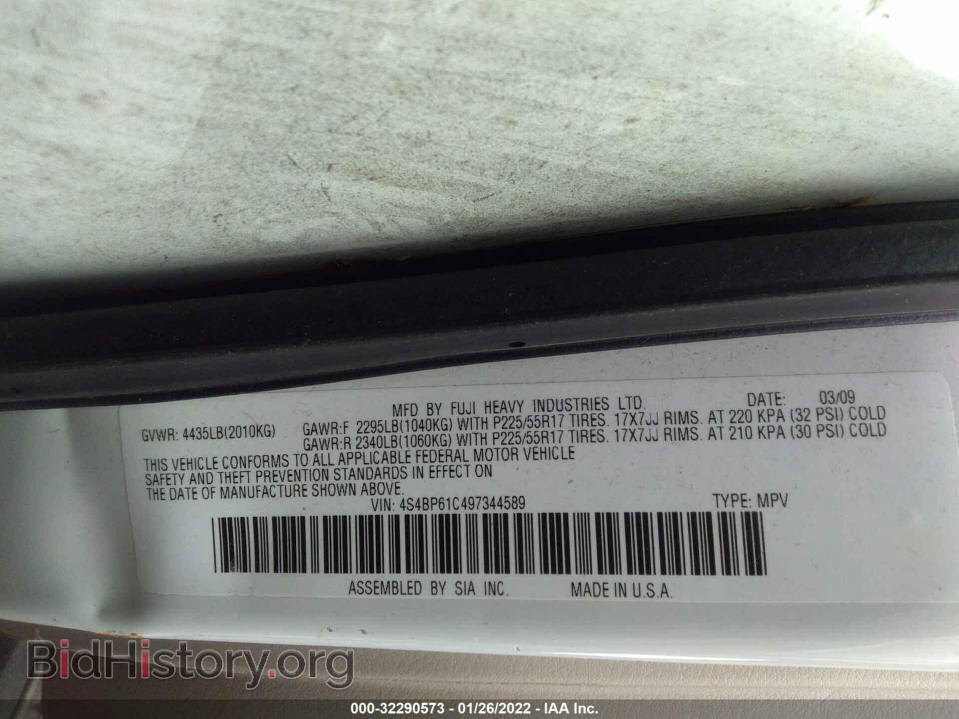 2009 SUBARU OUTBACK - VIN: 4S4BP61C497344589 - Фото 9