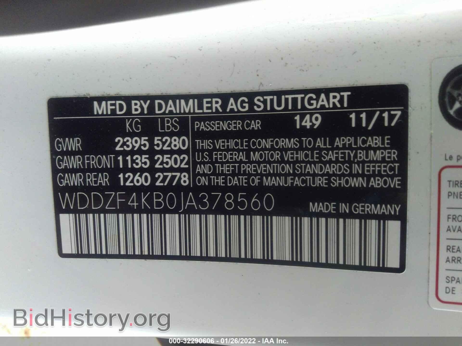 2018 MERCEDES-BENZ E-CLASS - VIN: WDDZF4KB0JA378560 - Фото 9