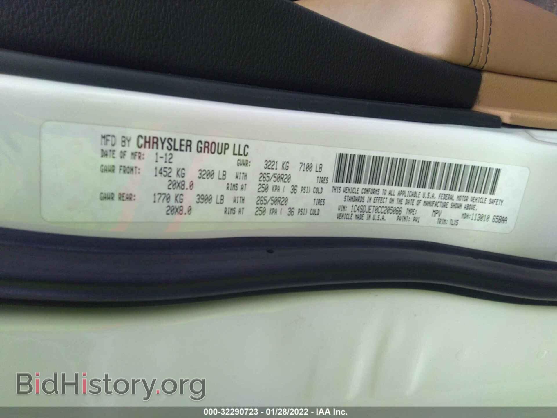 2012 DODGE DURANGO - VIN: 1C4SDJET0CC205066 - Photo 9