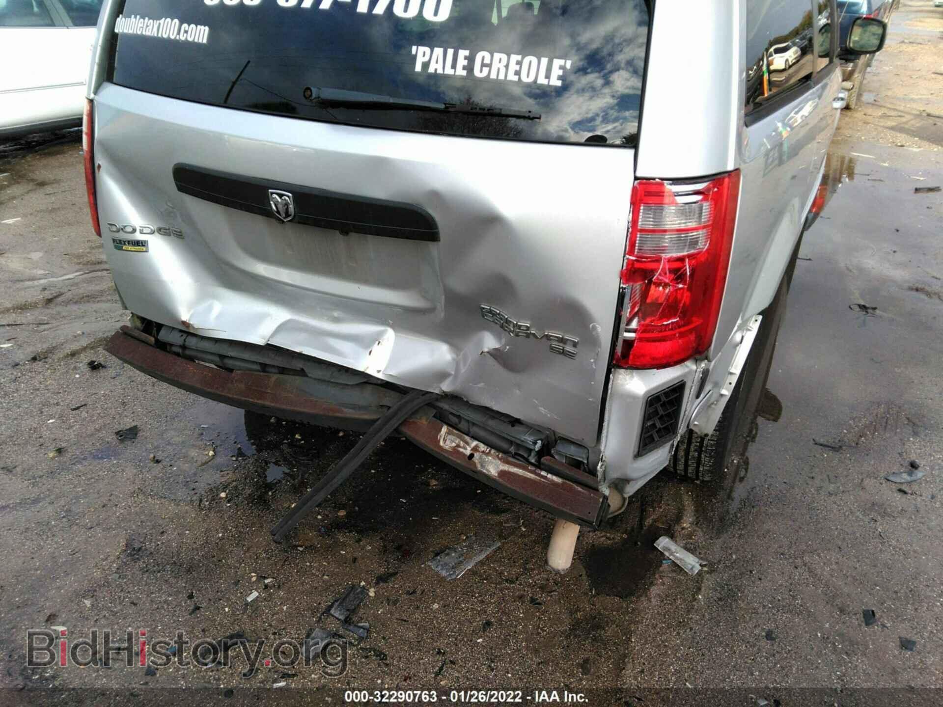 2009 DODGE GRAND CARAVAN - VIN: 1D8HN44E99B507922 - Фото 6