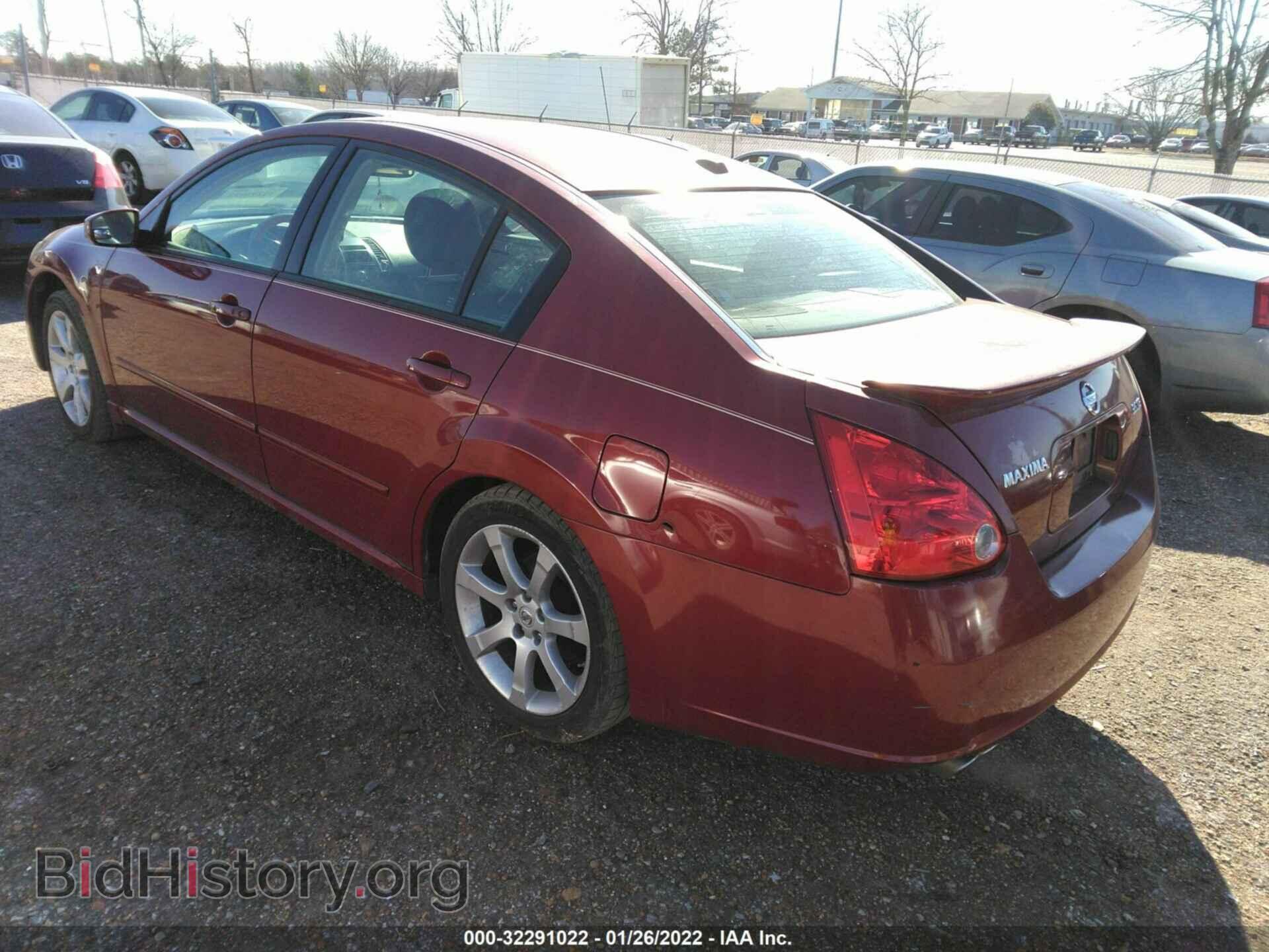 2008 NISSAN MAXIMA - VIN: 1N4BA41EX8C817810 - Фото 3